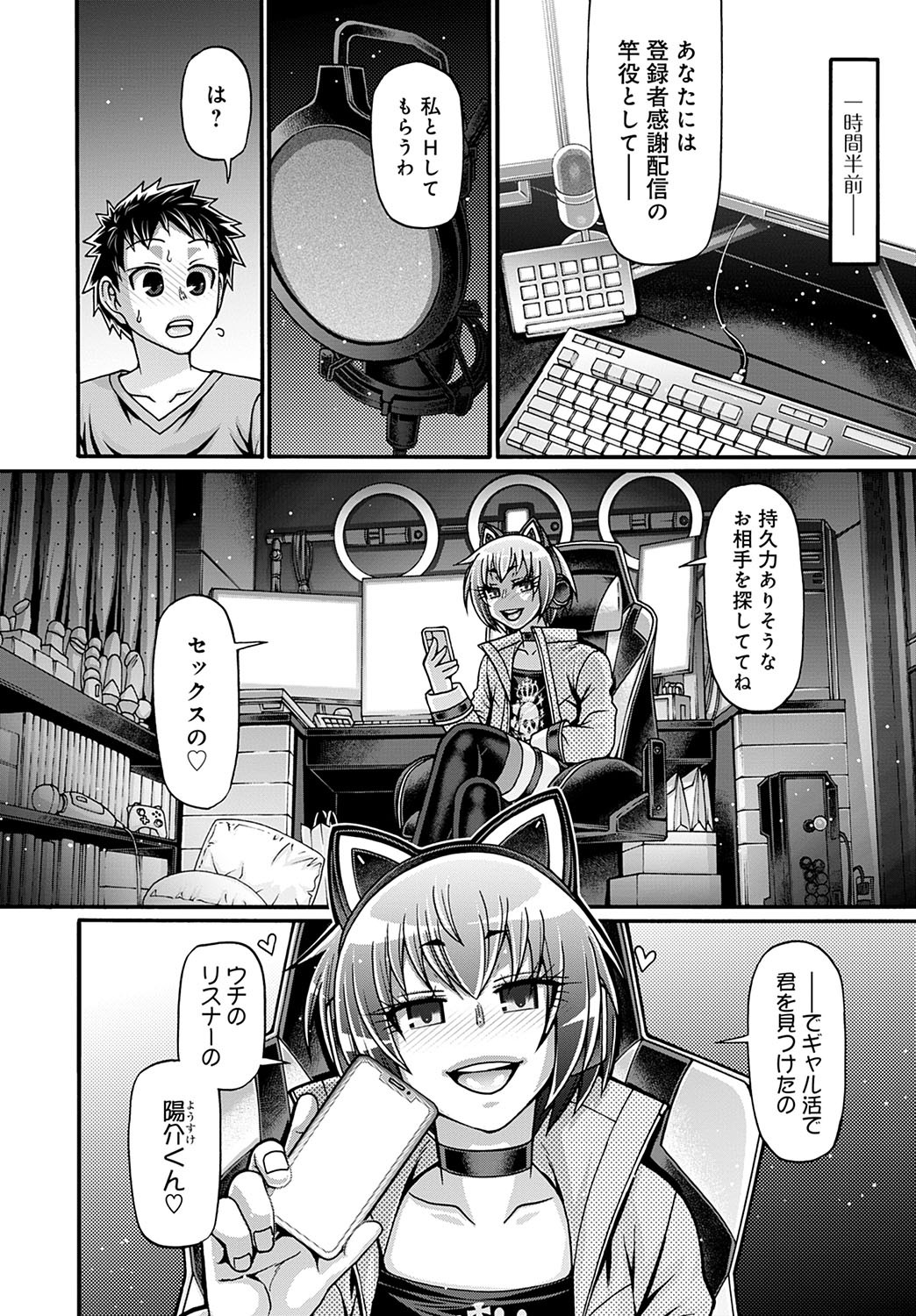 Page 349