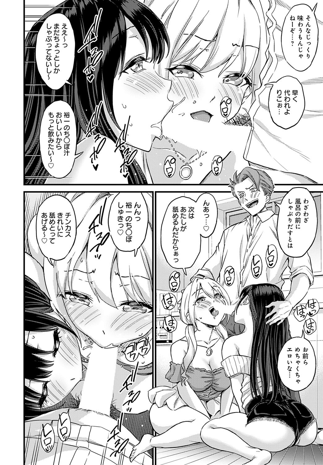 Page 371