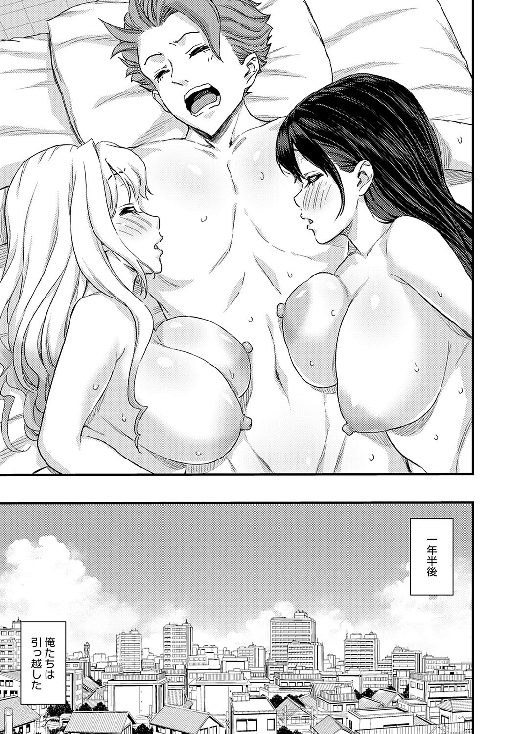 Page 396