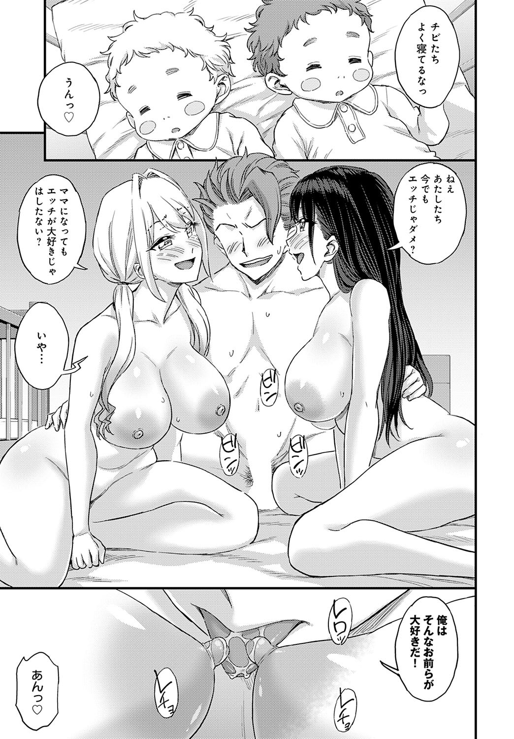Page 398
