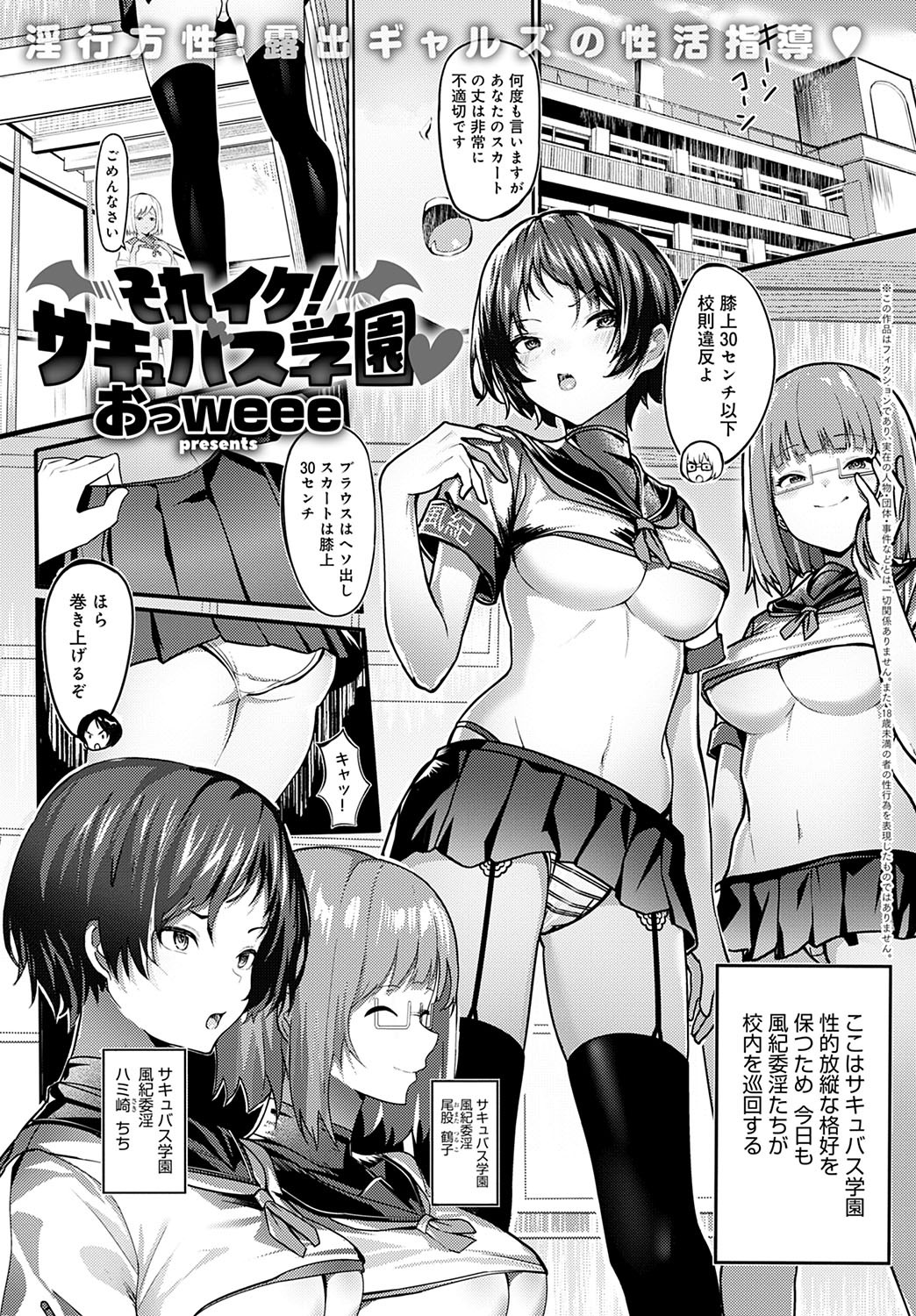 Page 400