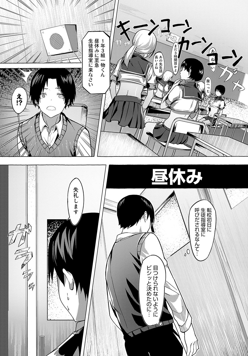 Page 402