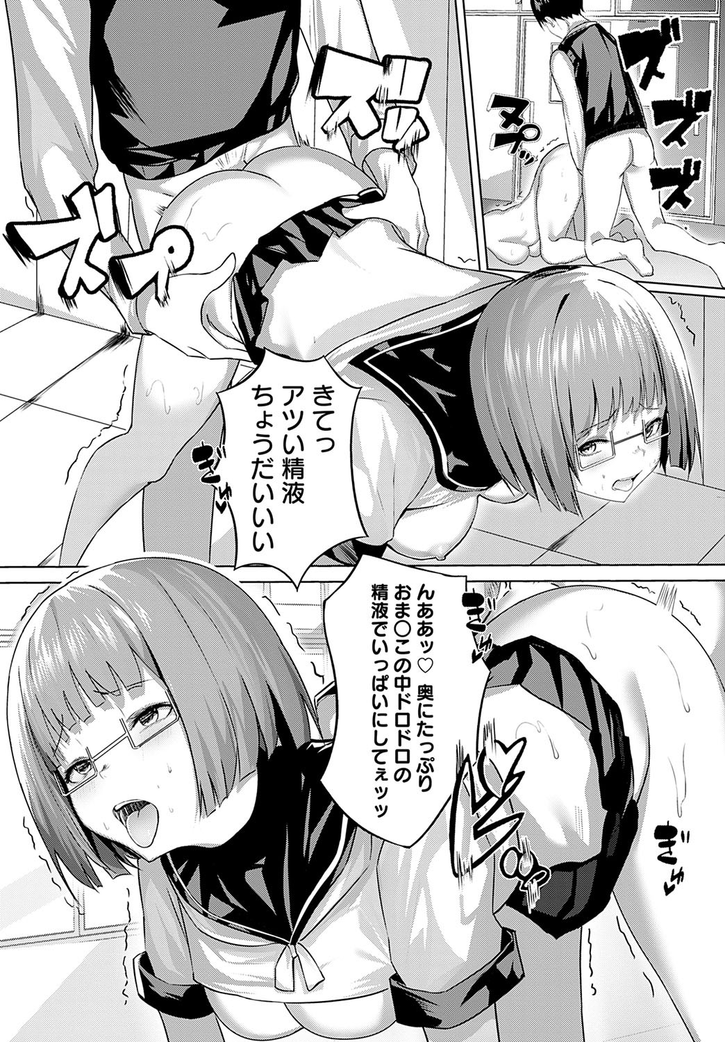 Page 419