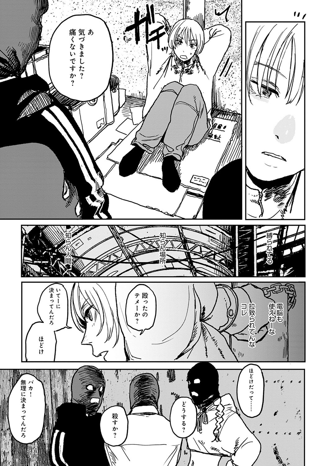 Page 426