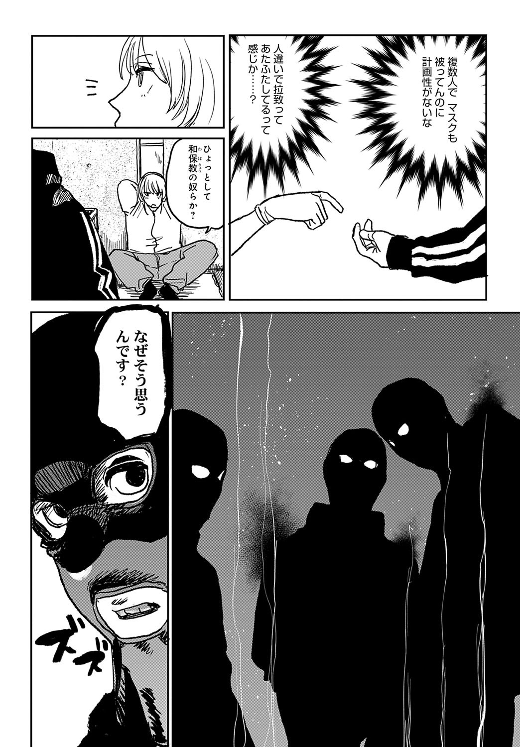 Page 427