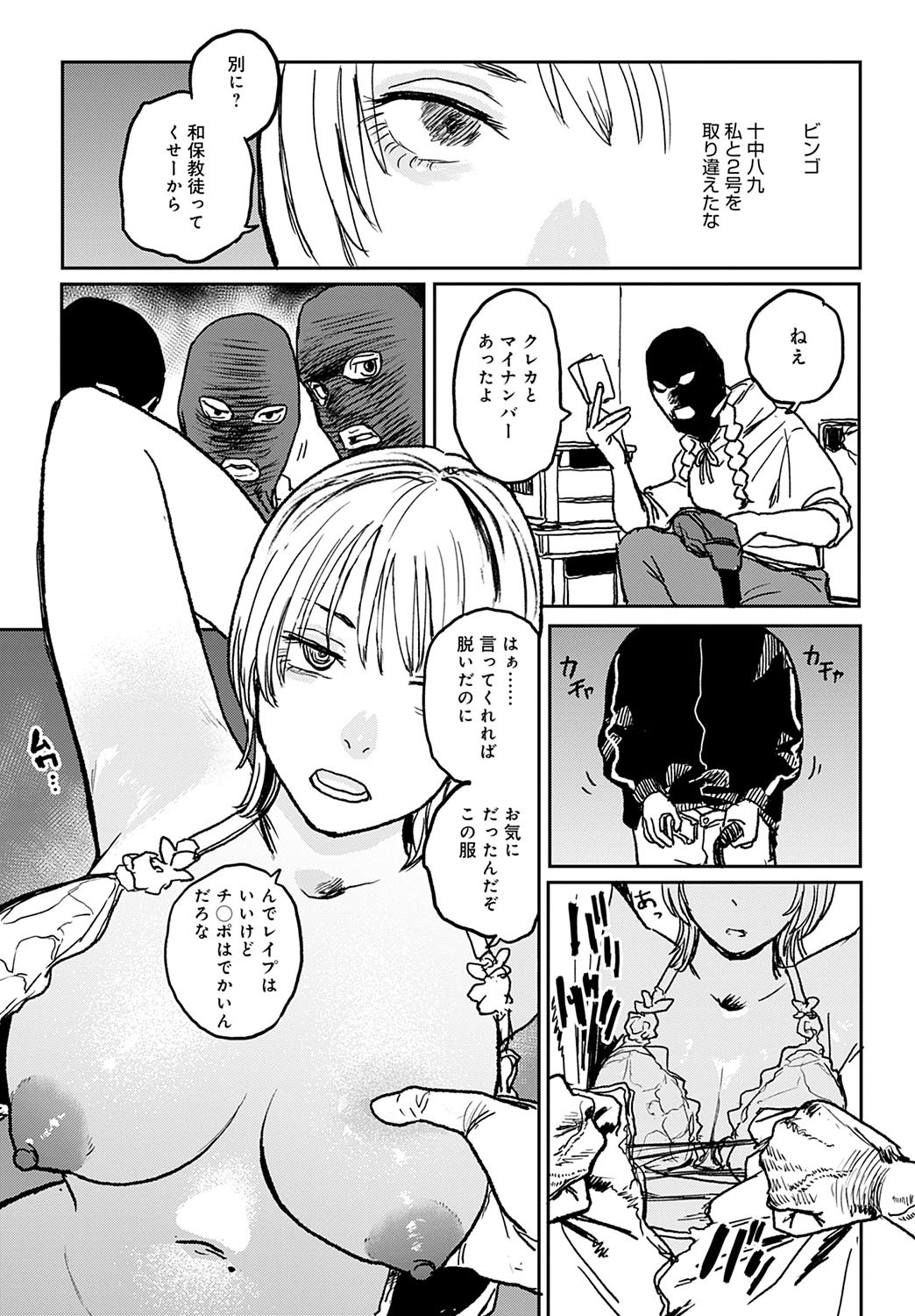 Page 428