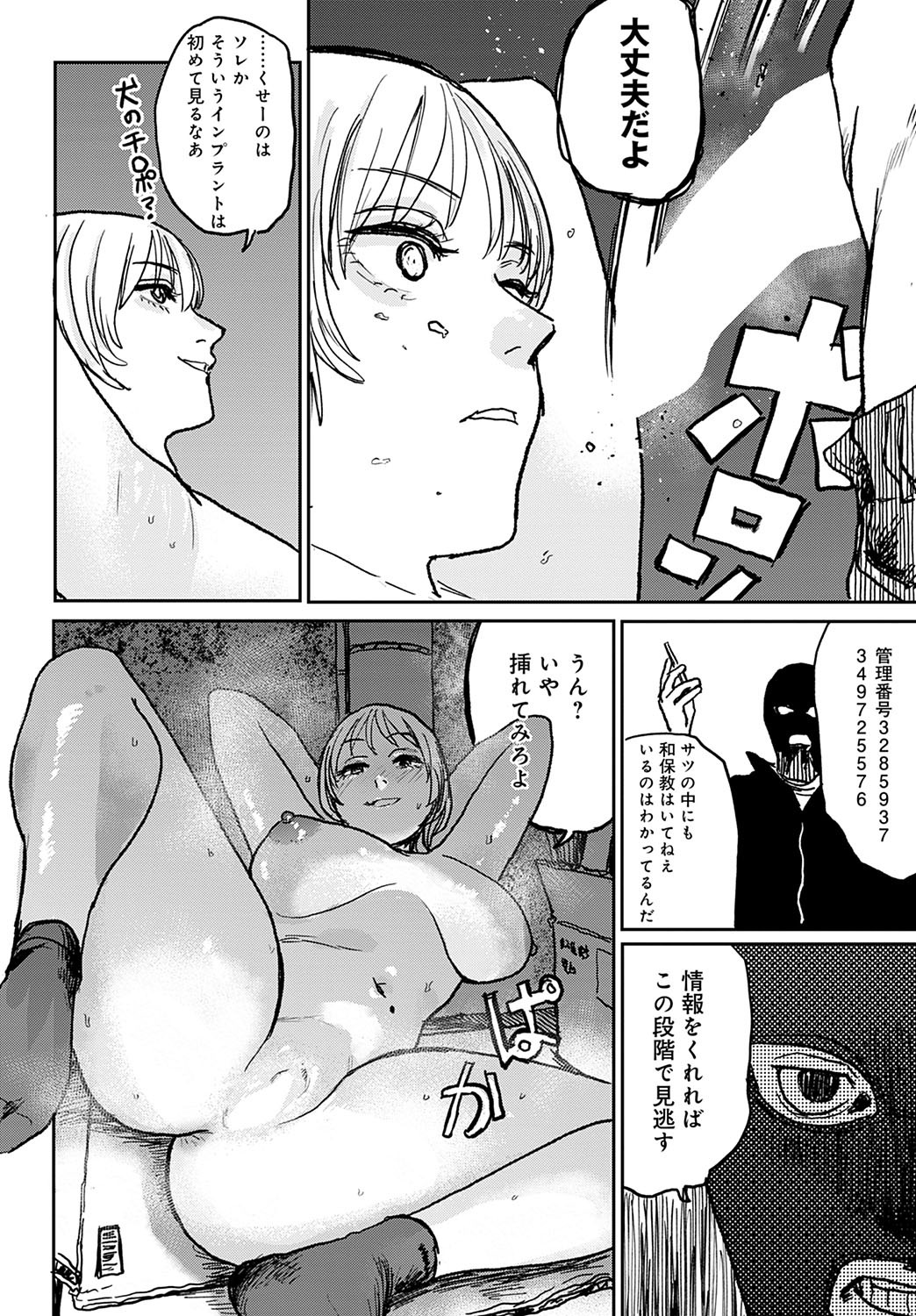 Page 429