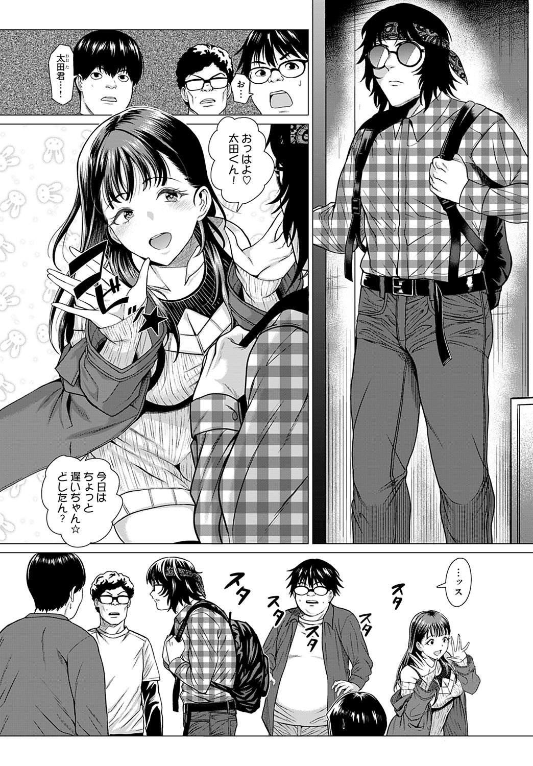 Page 43