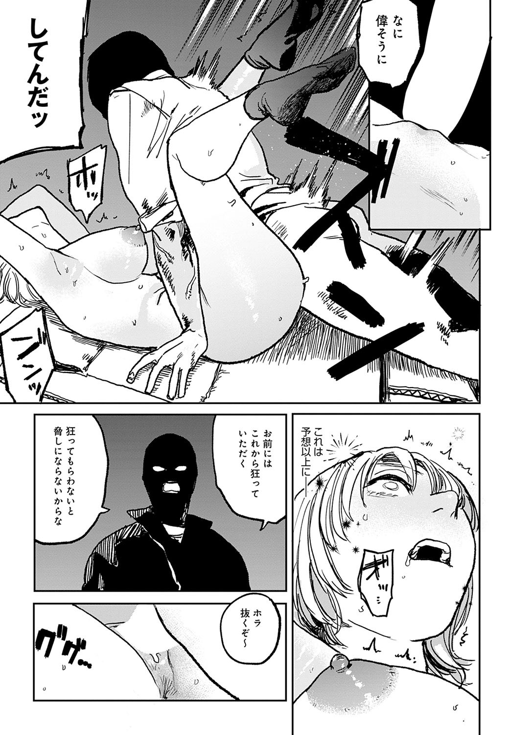Page 430
