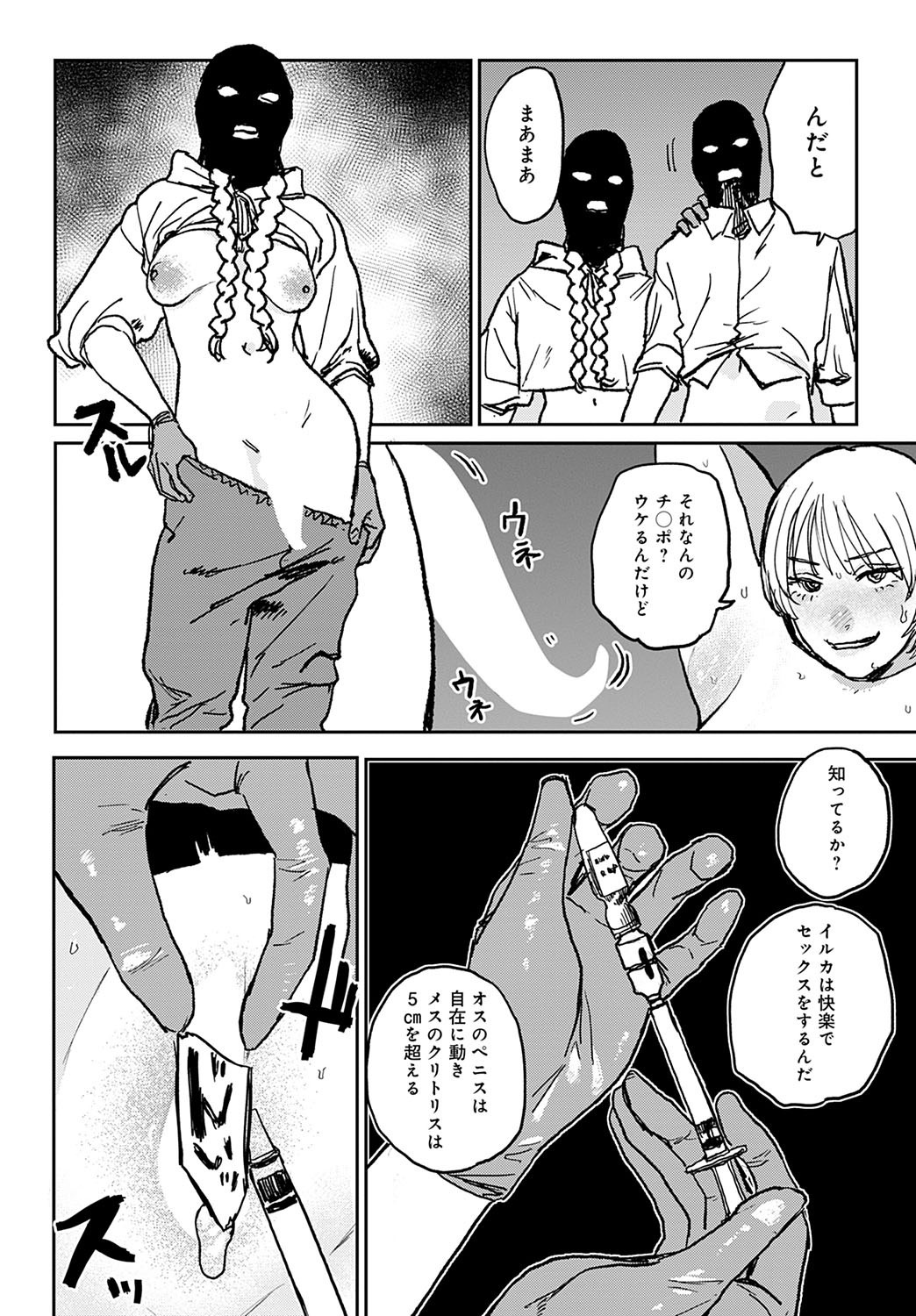 Page 433