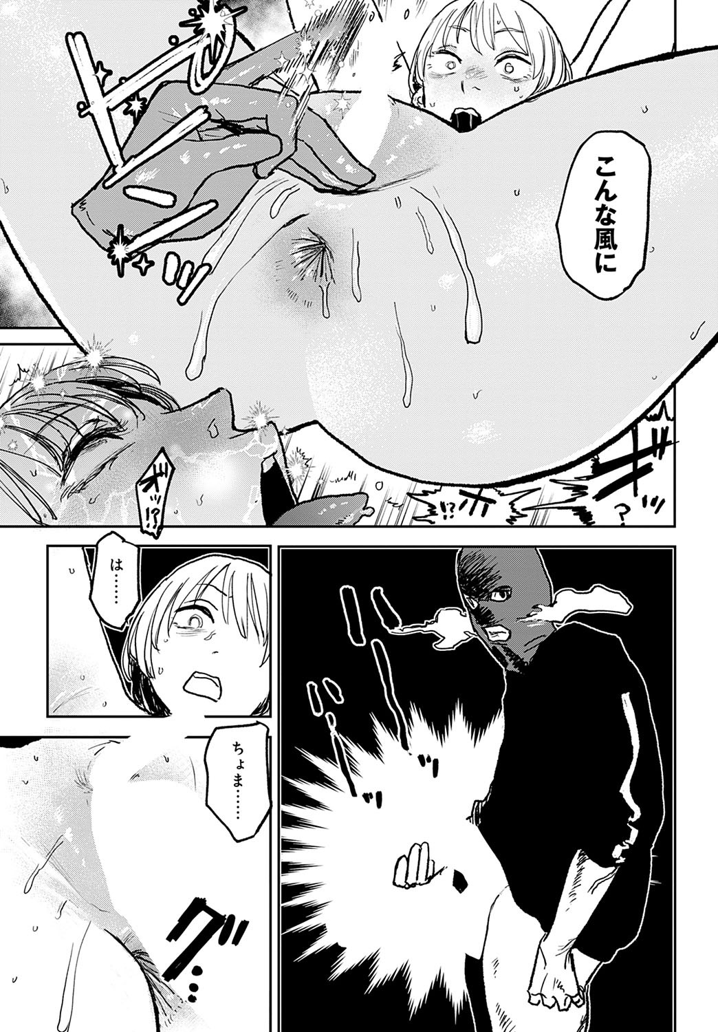 Page 434