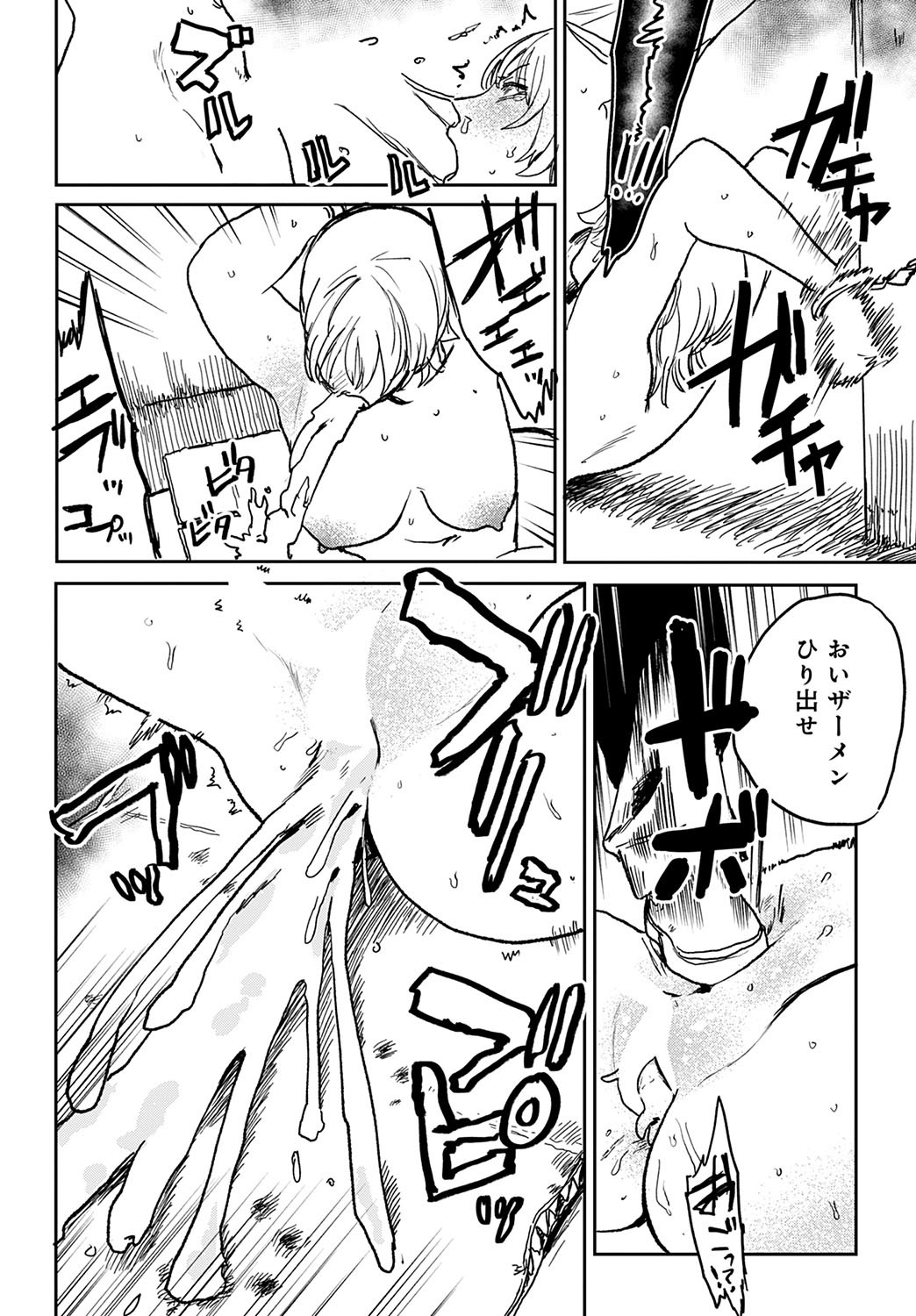Page 437