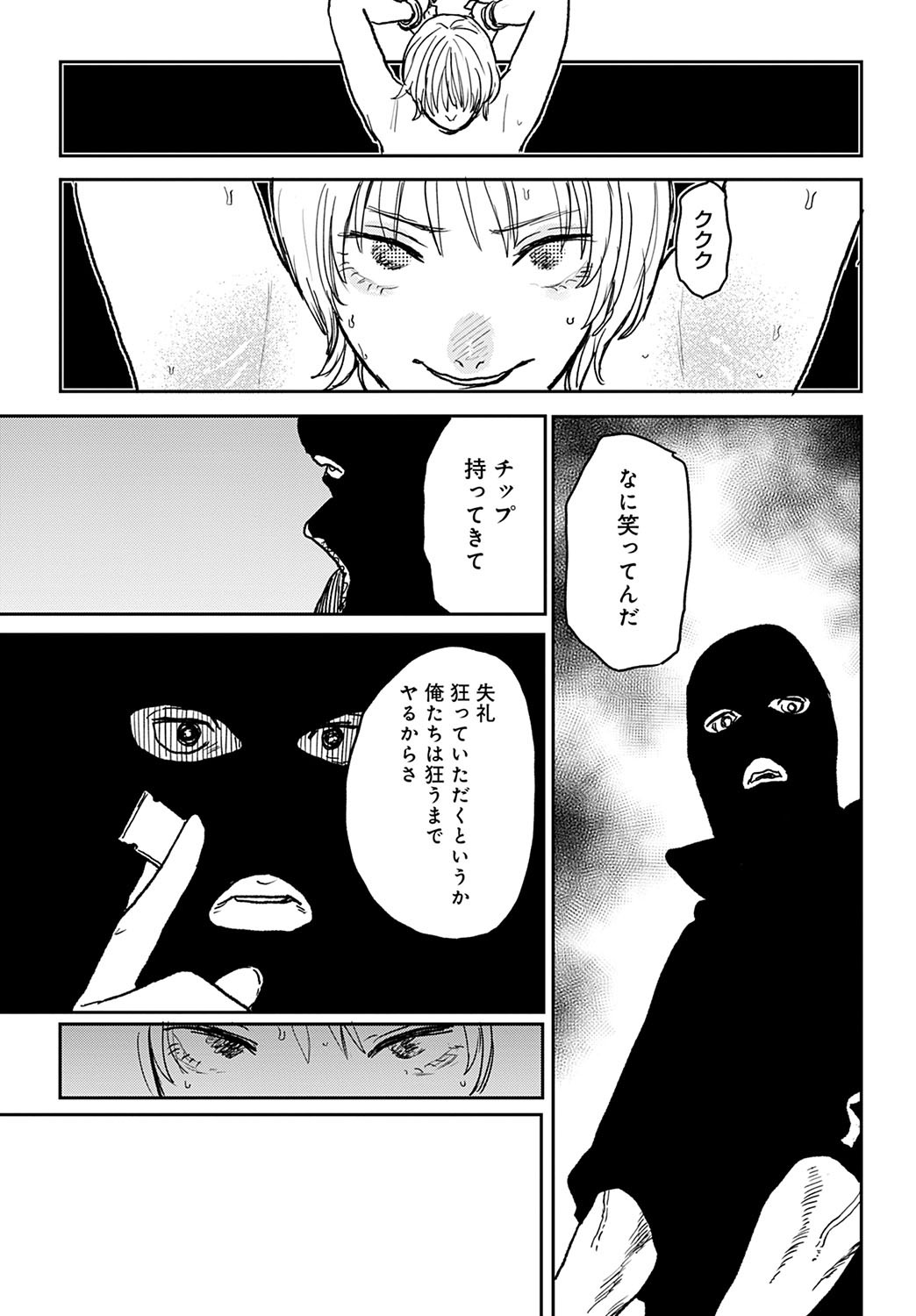 Page 438