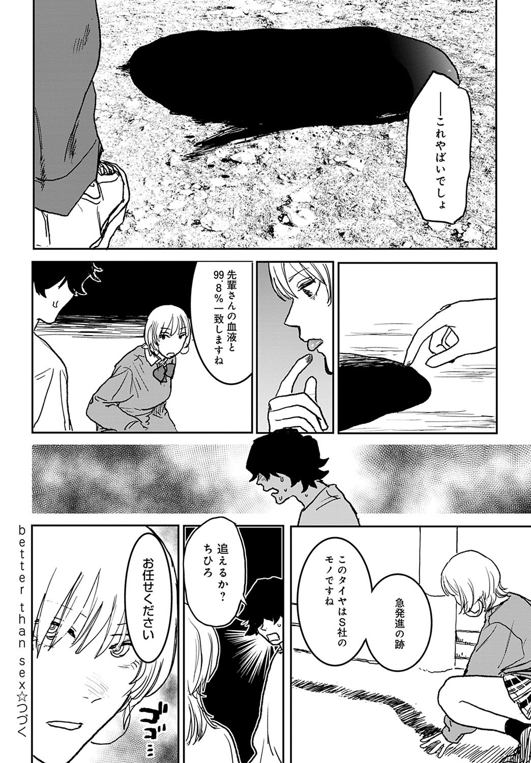 Page 441