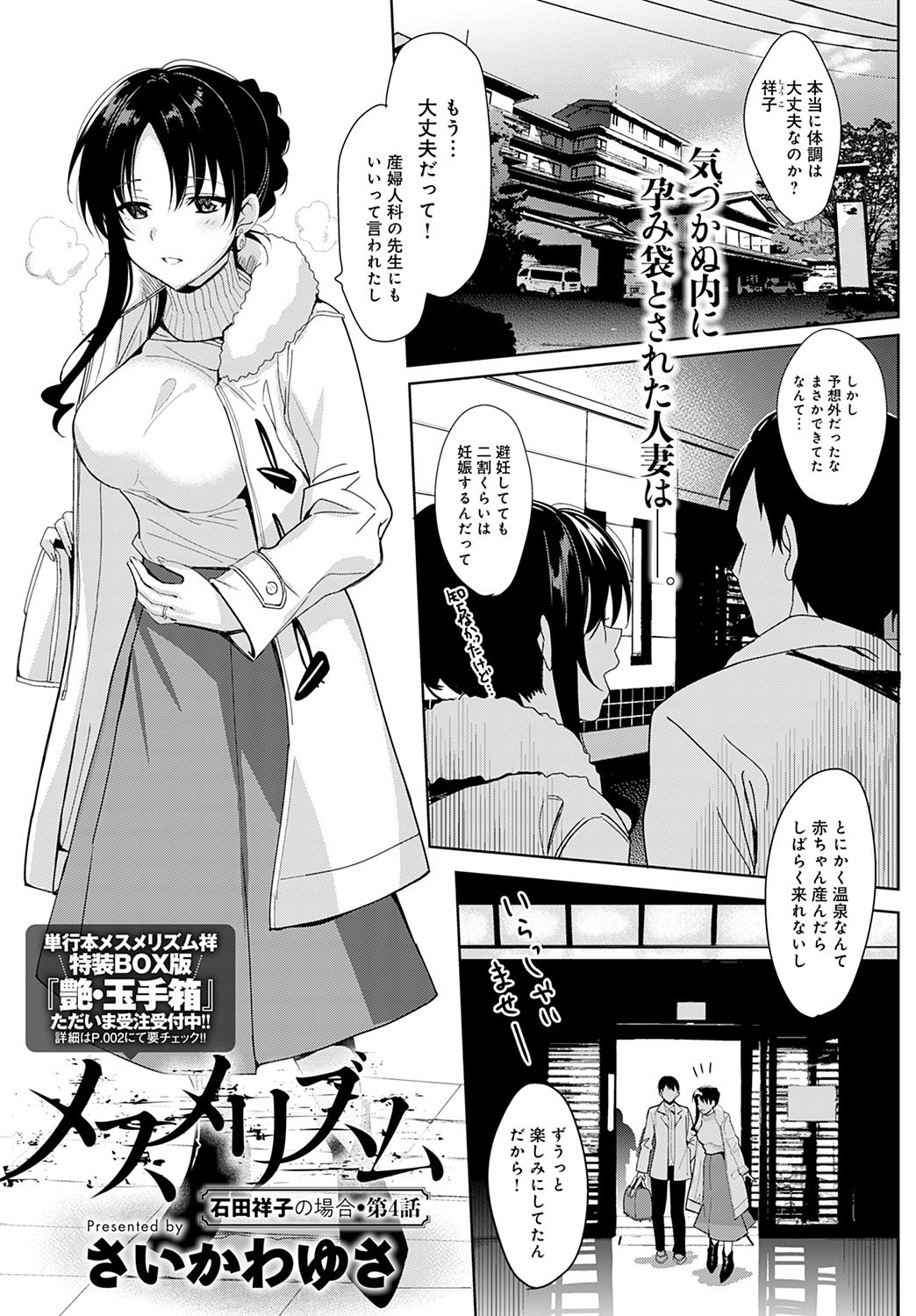 Page 442