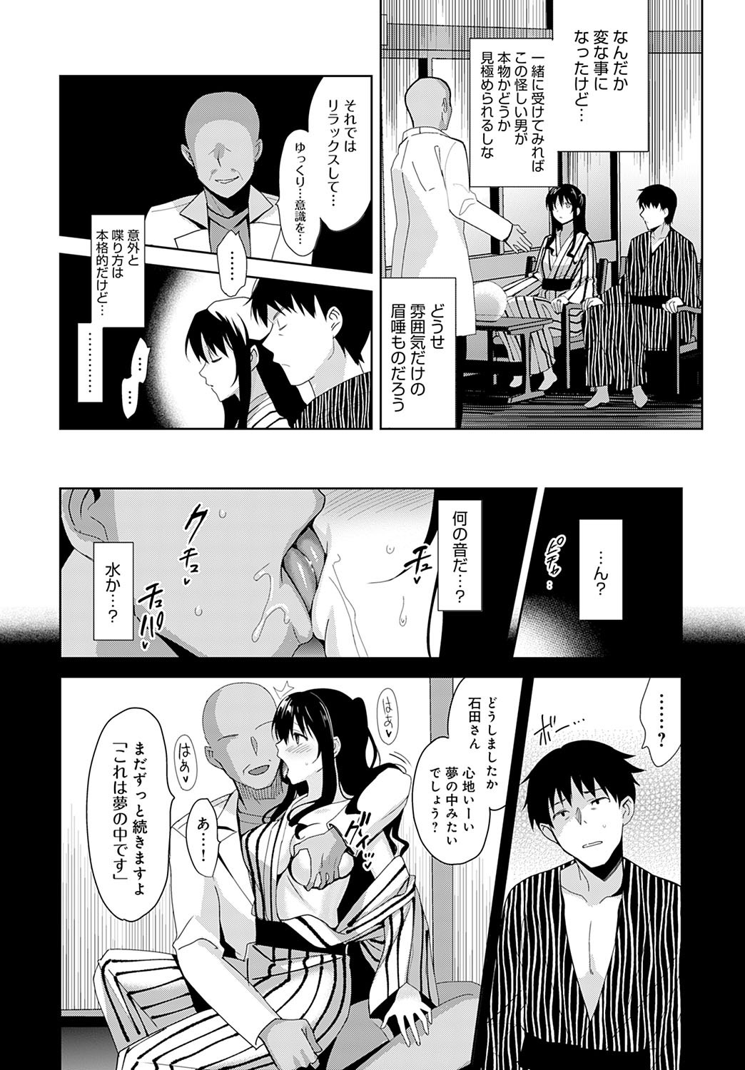 Page 444