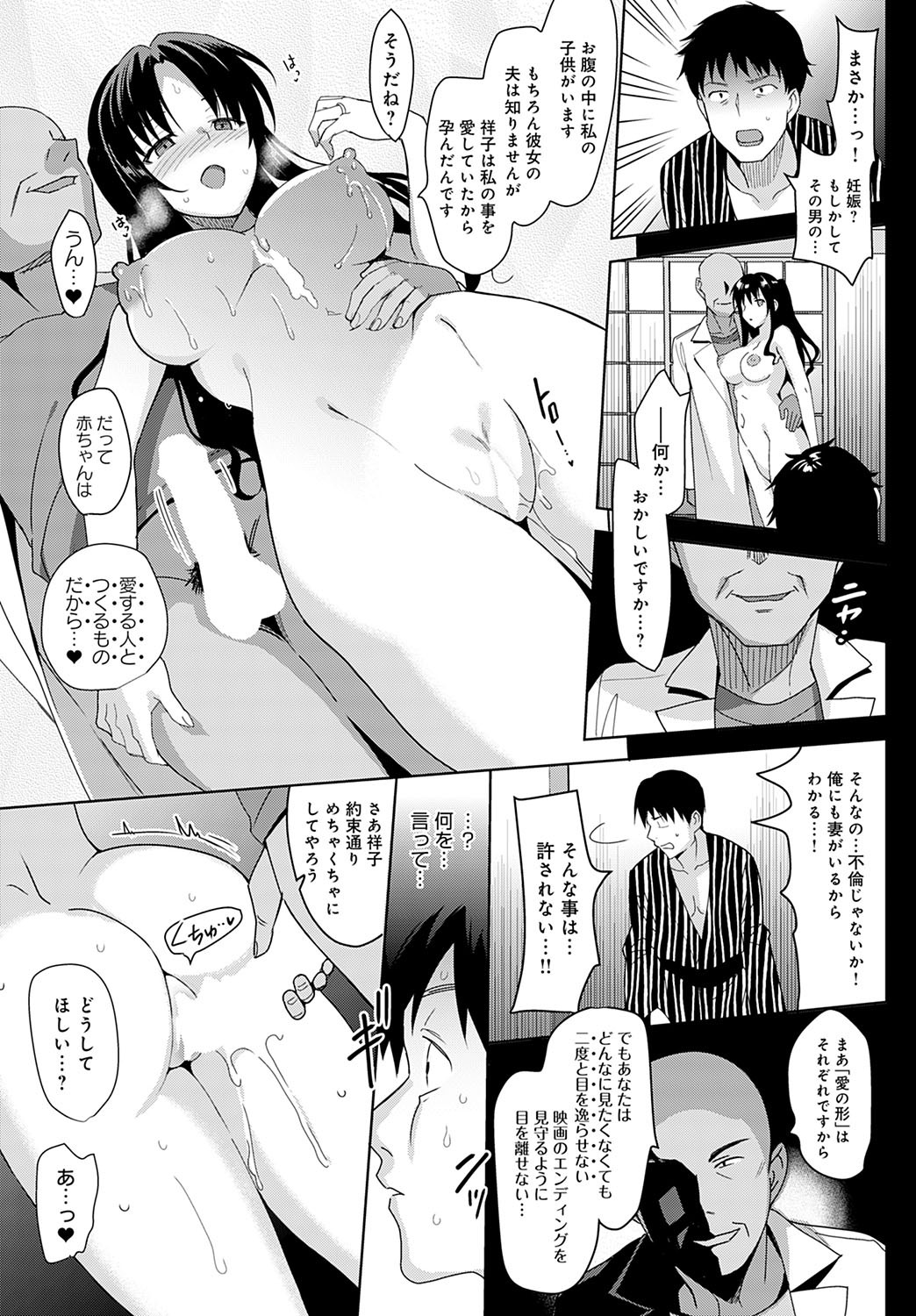 Page 454