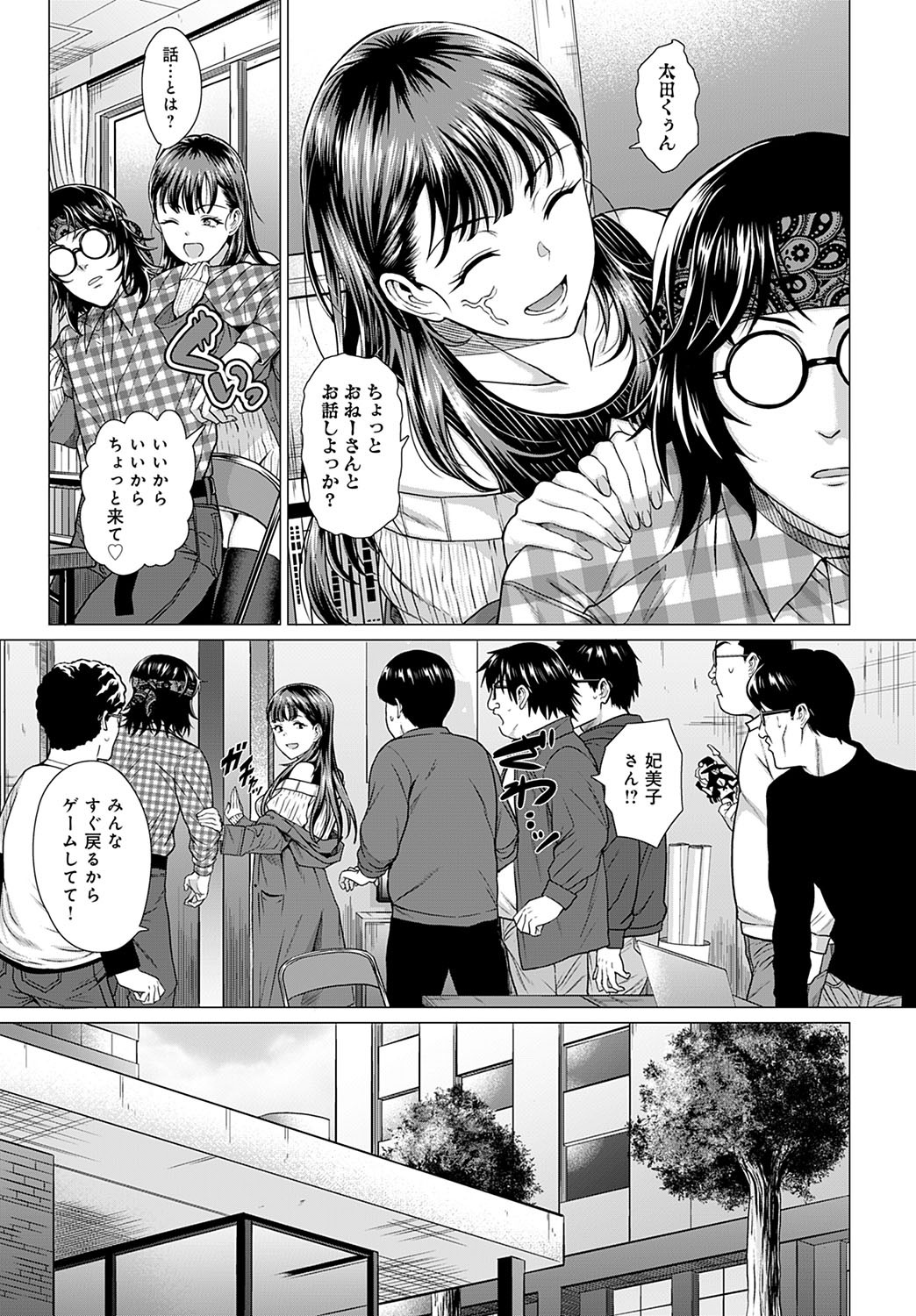 Page 46