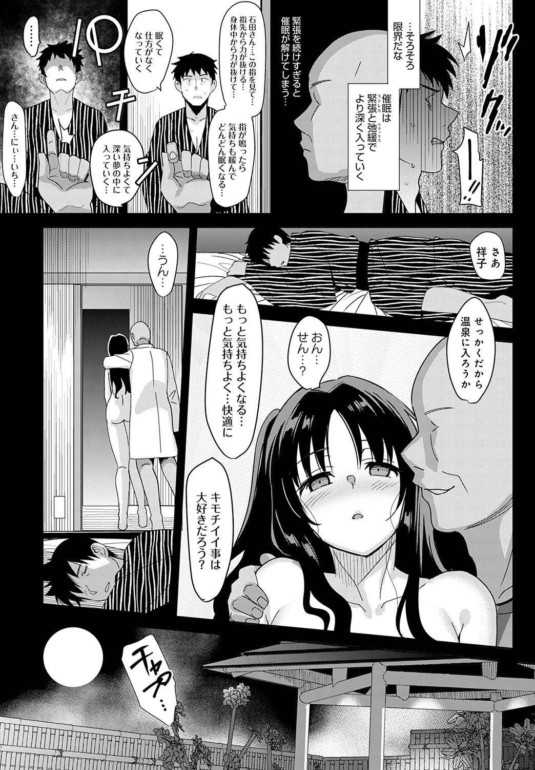 Page 462