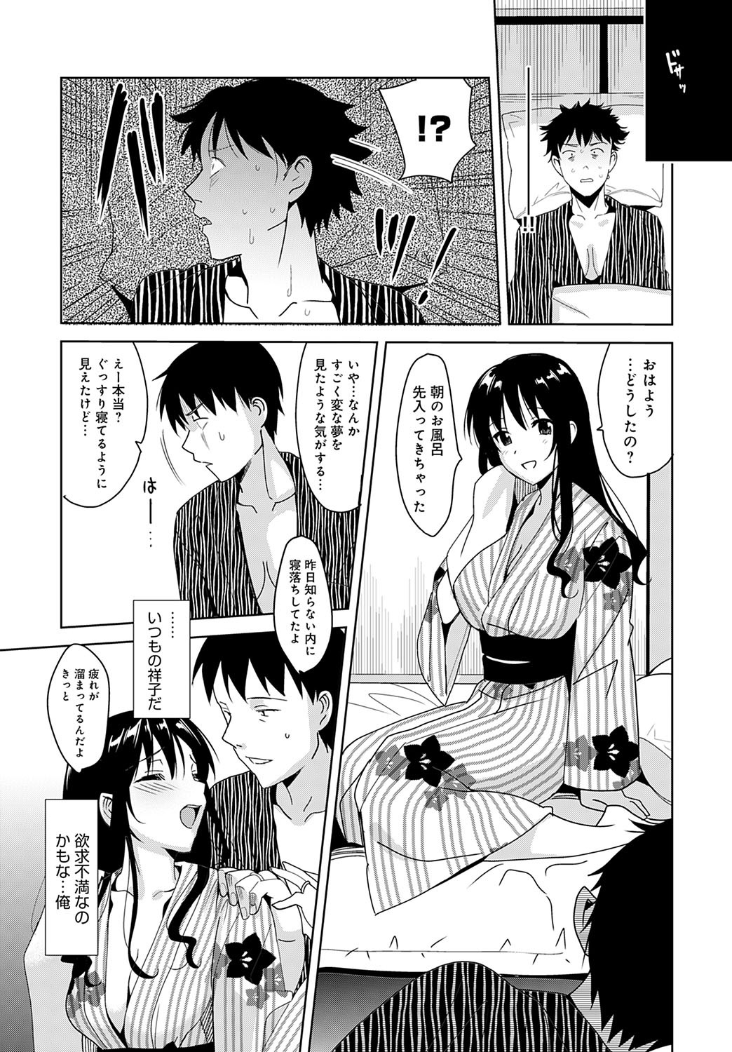 Page 469