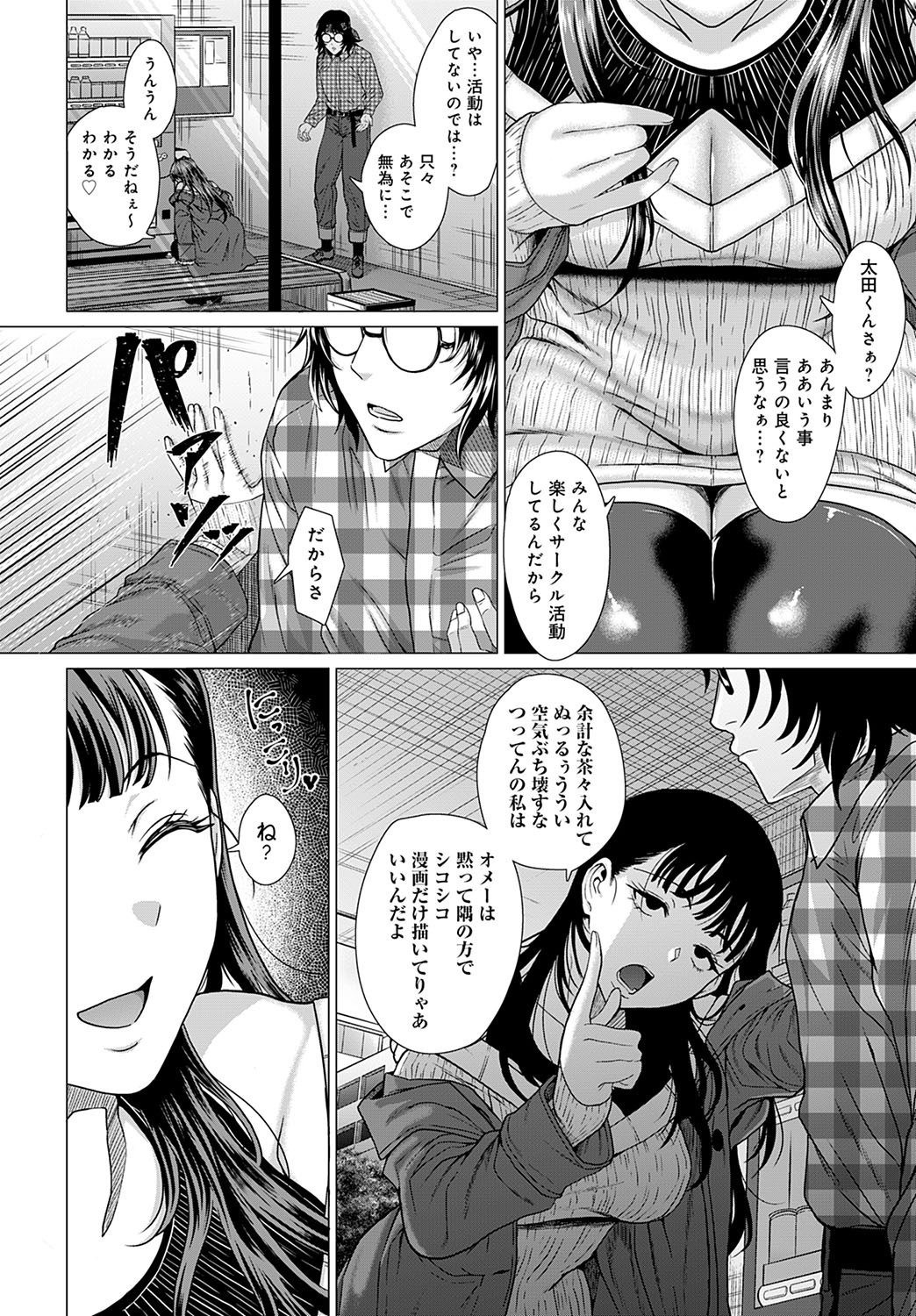 Page 47