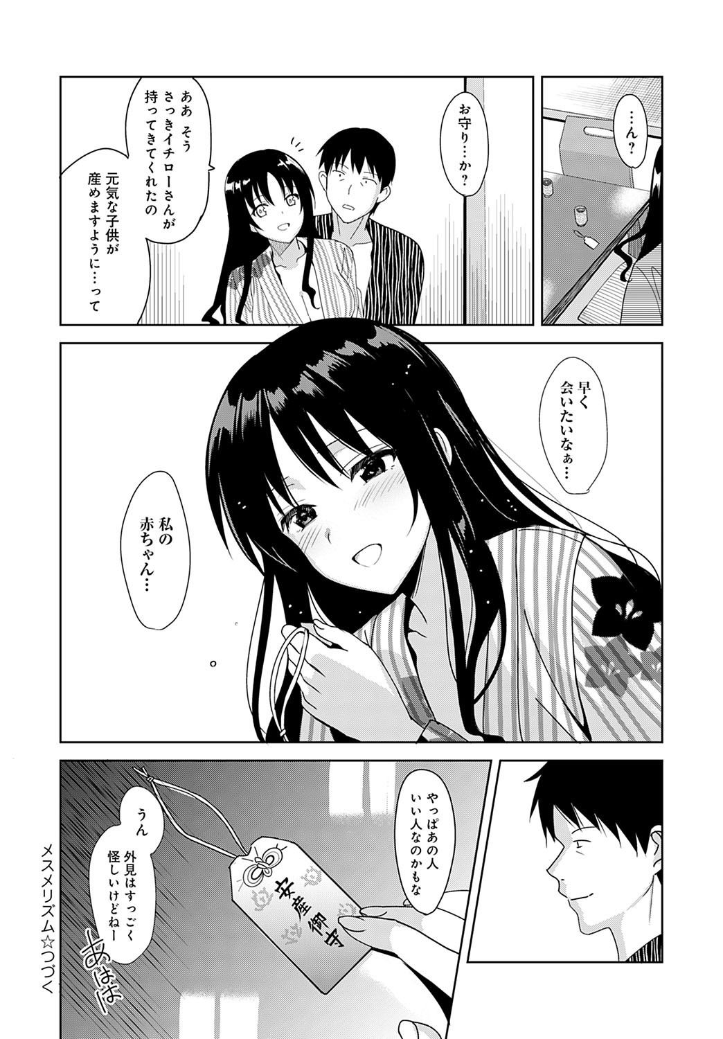 Page 470
