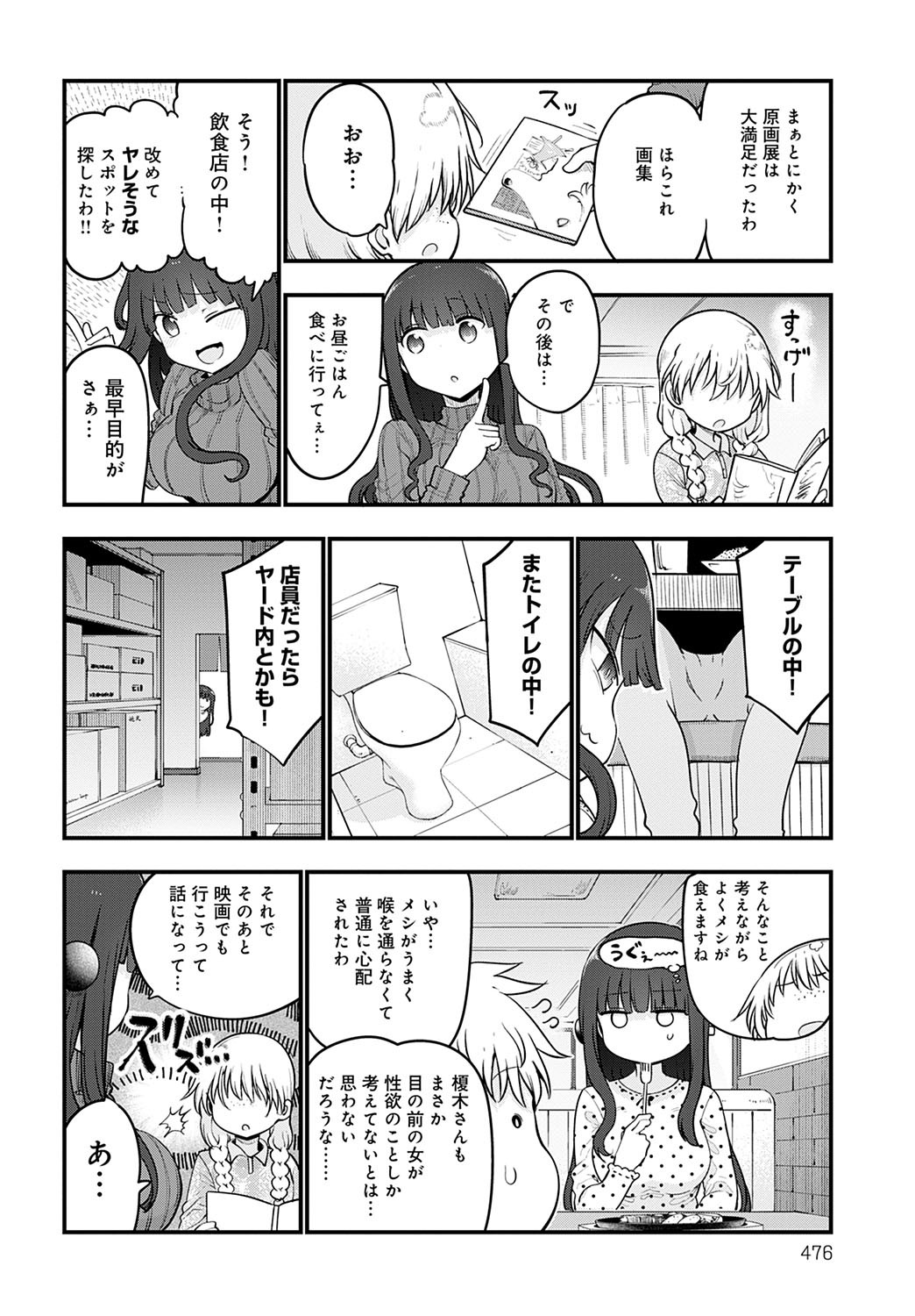 Page 477