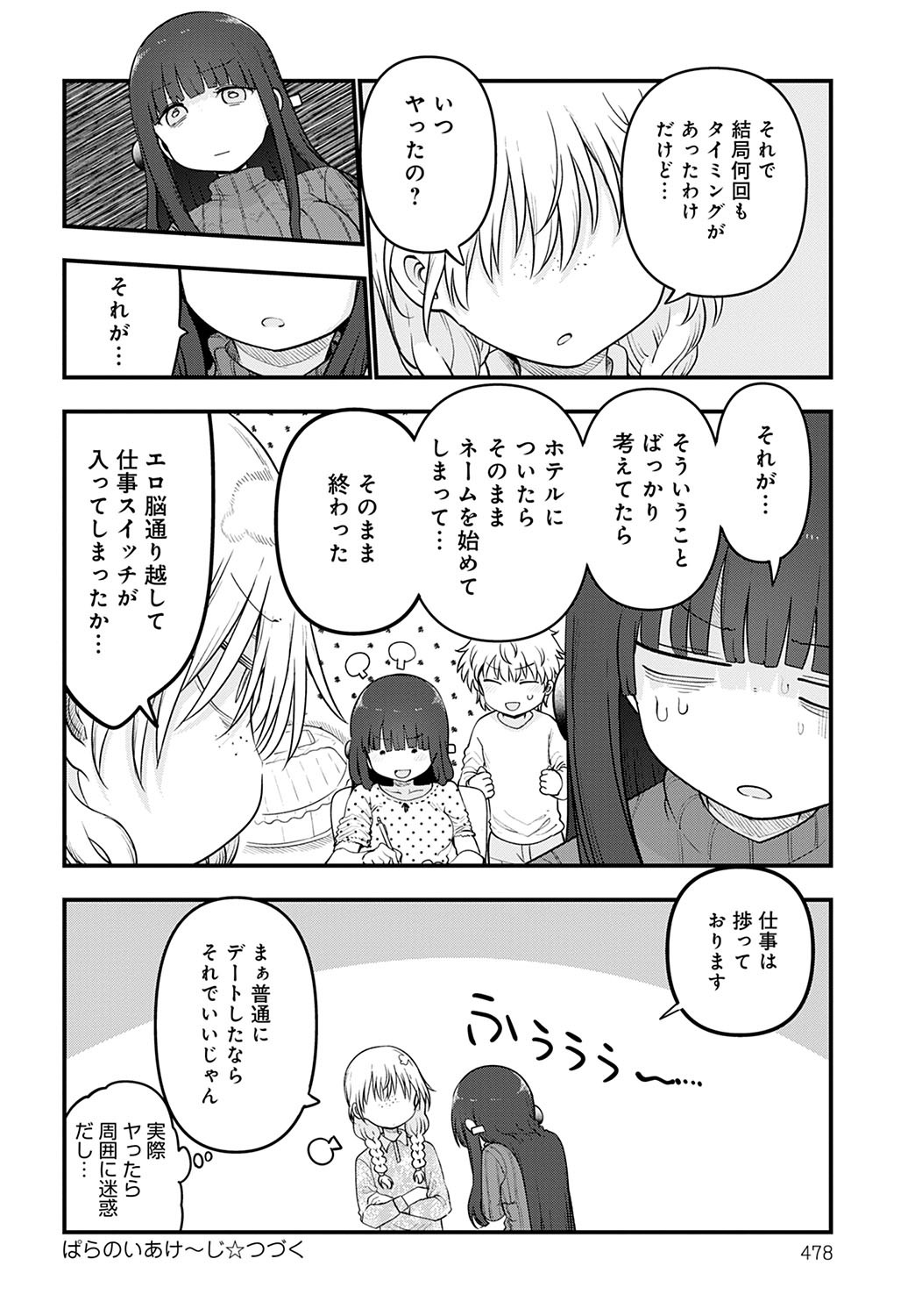 Page 479