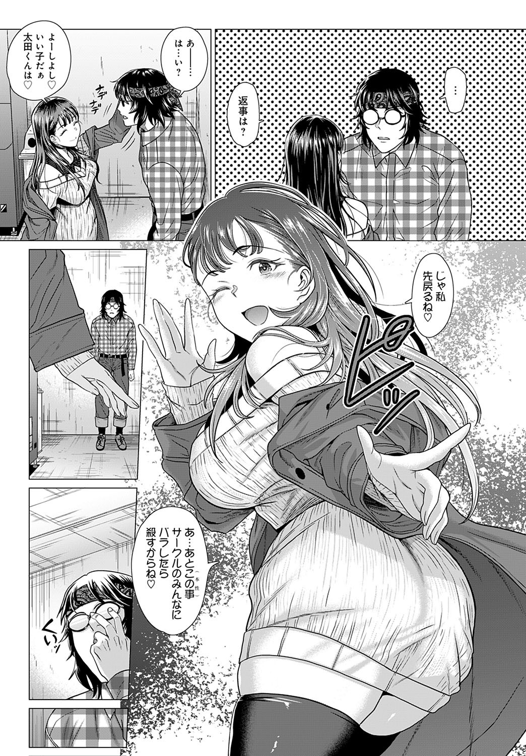 Page 48