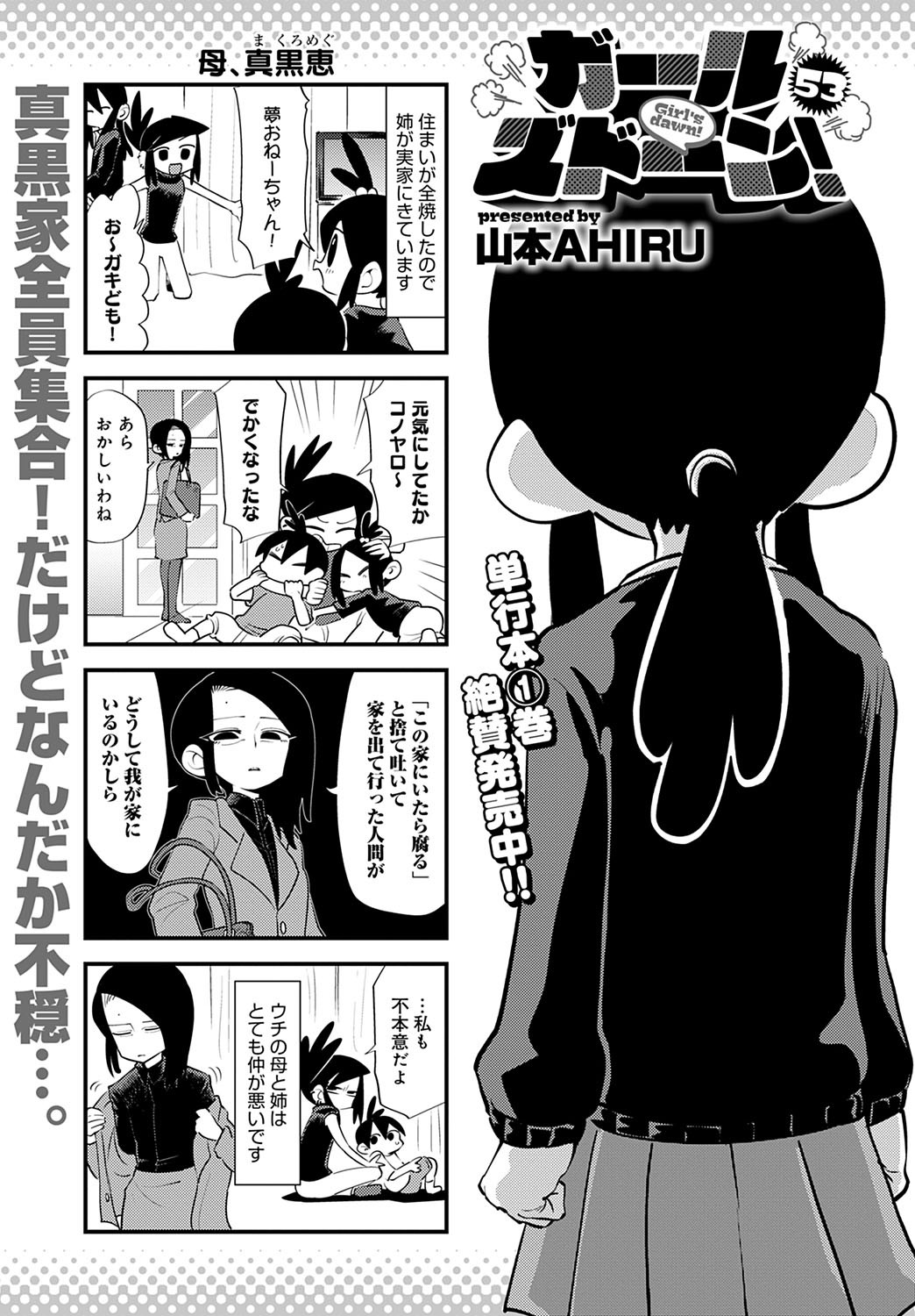 Page 480