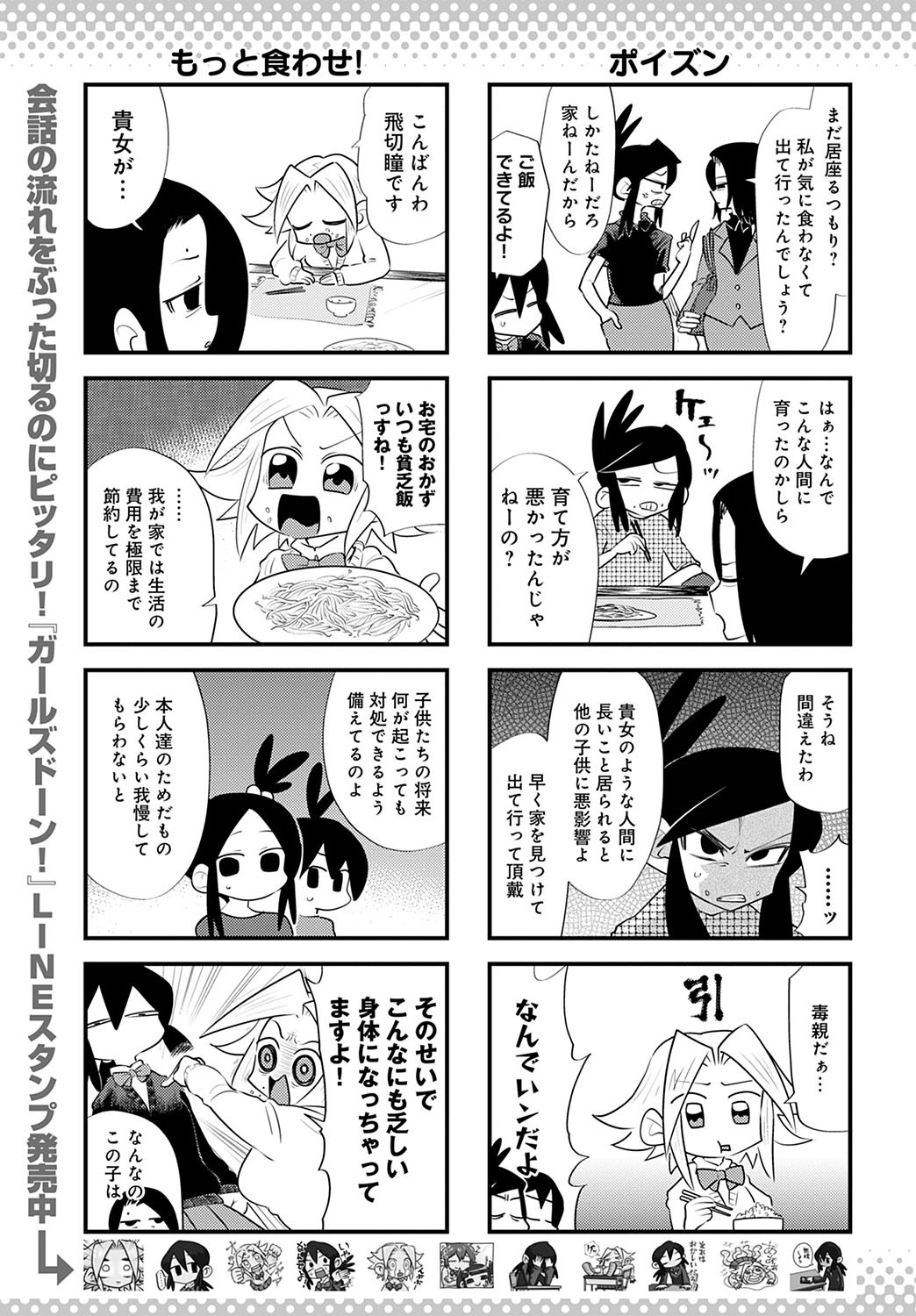 Page 482