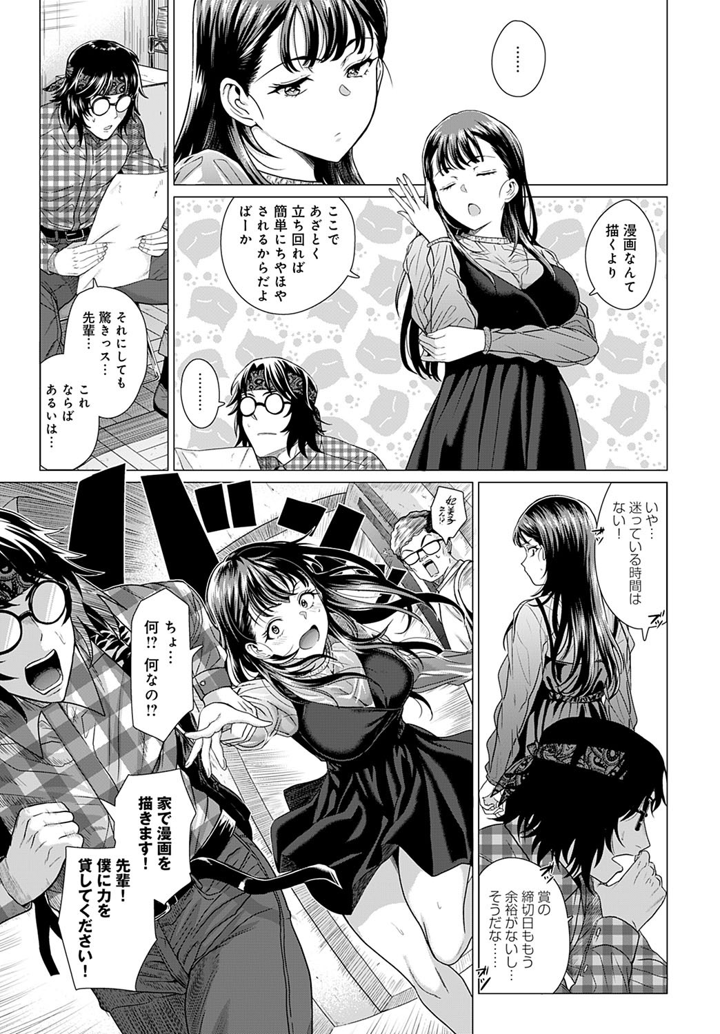 Page 52