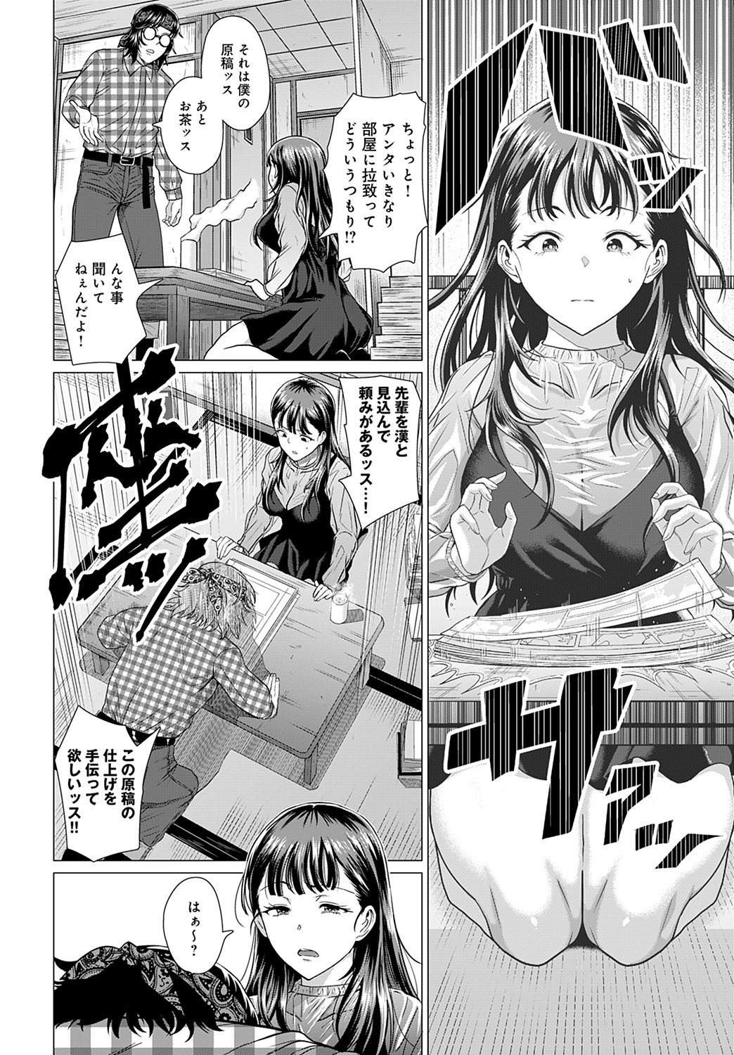 Page 53