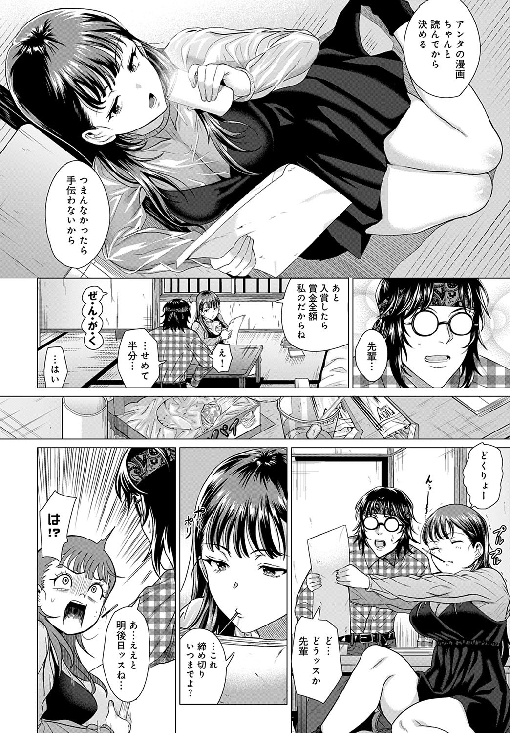 Page 55