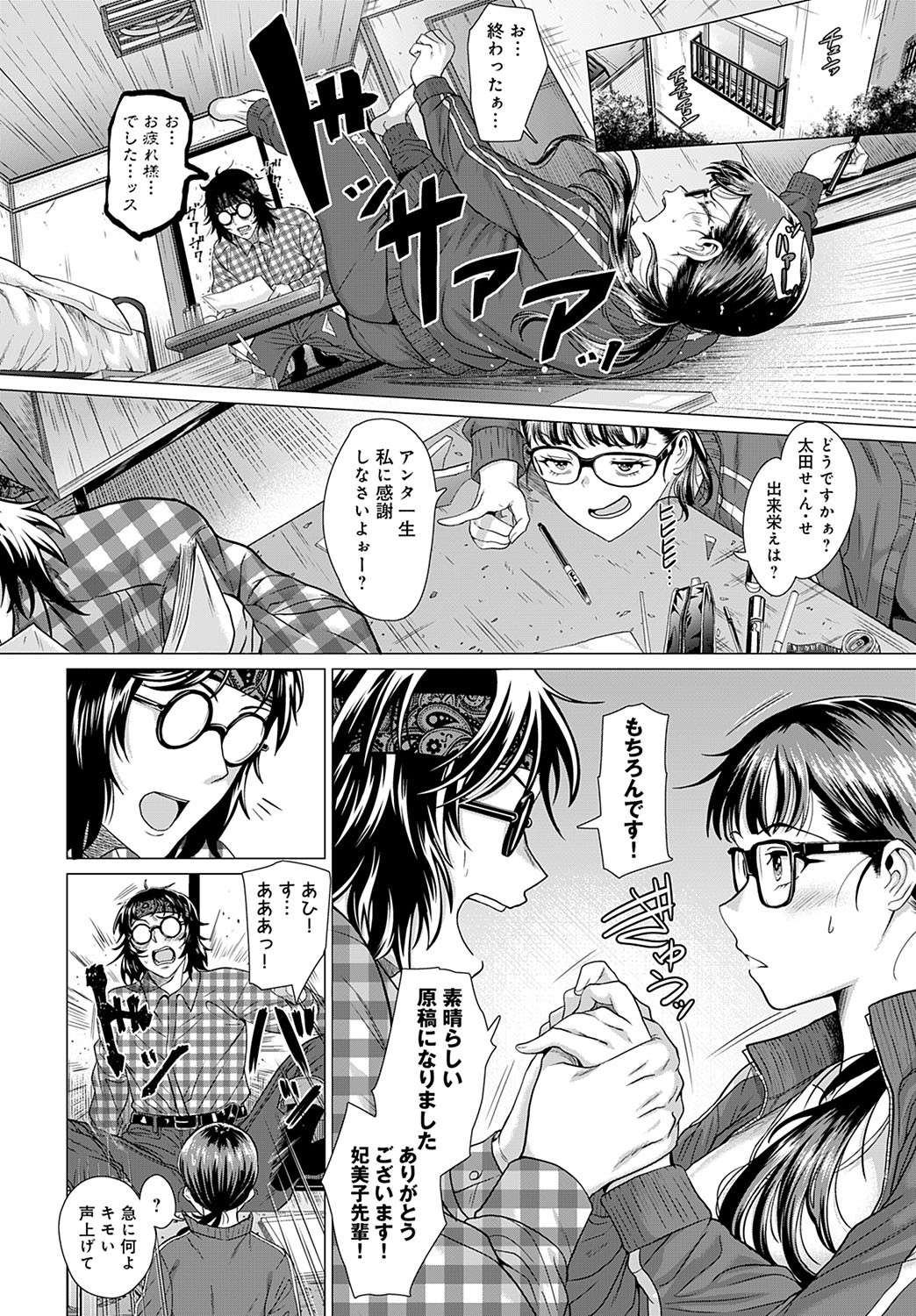 Page 57