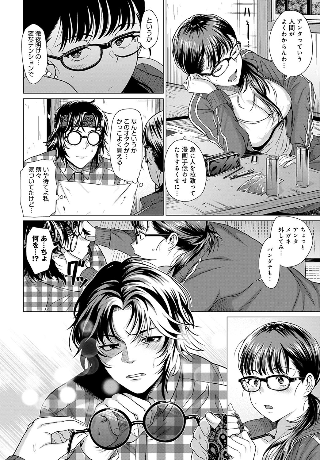 Page 59