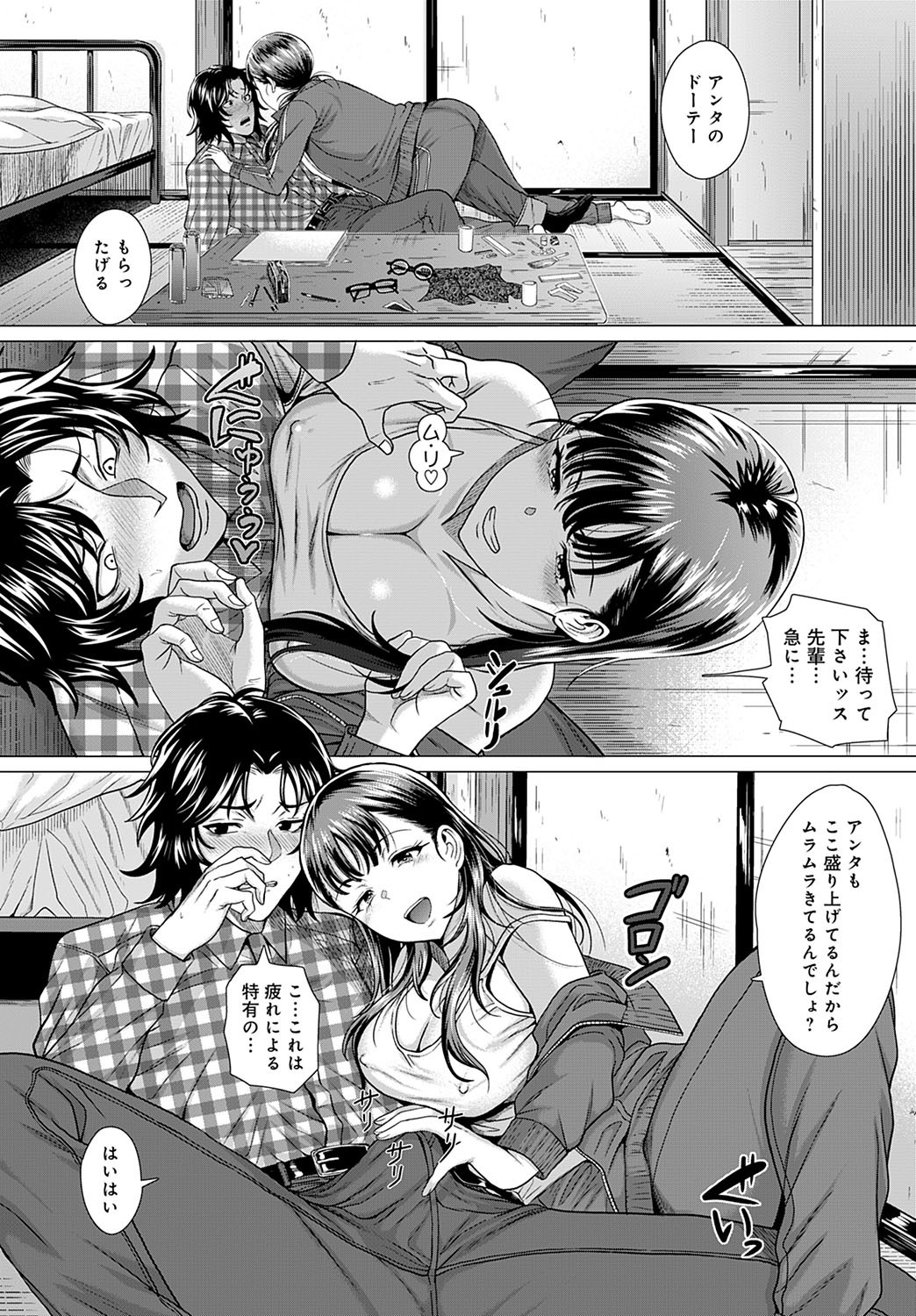 Page 61