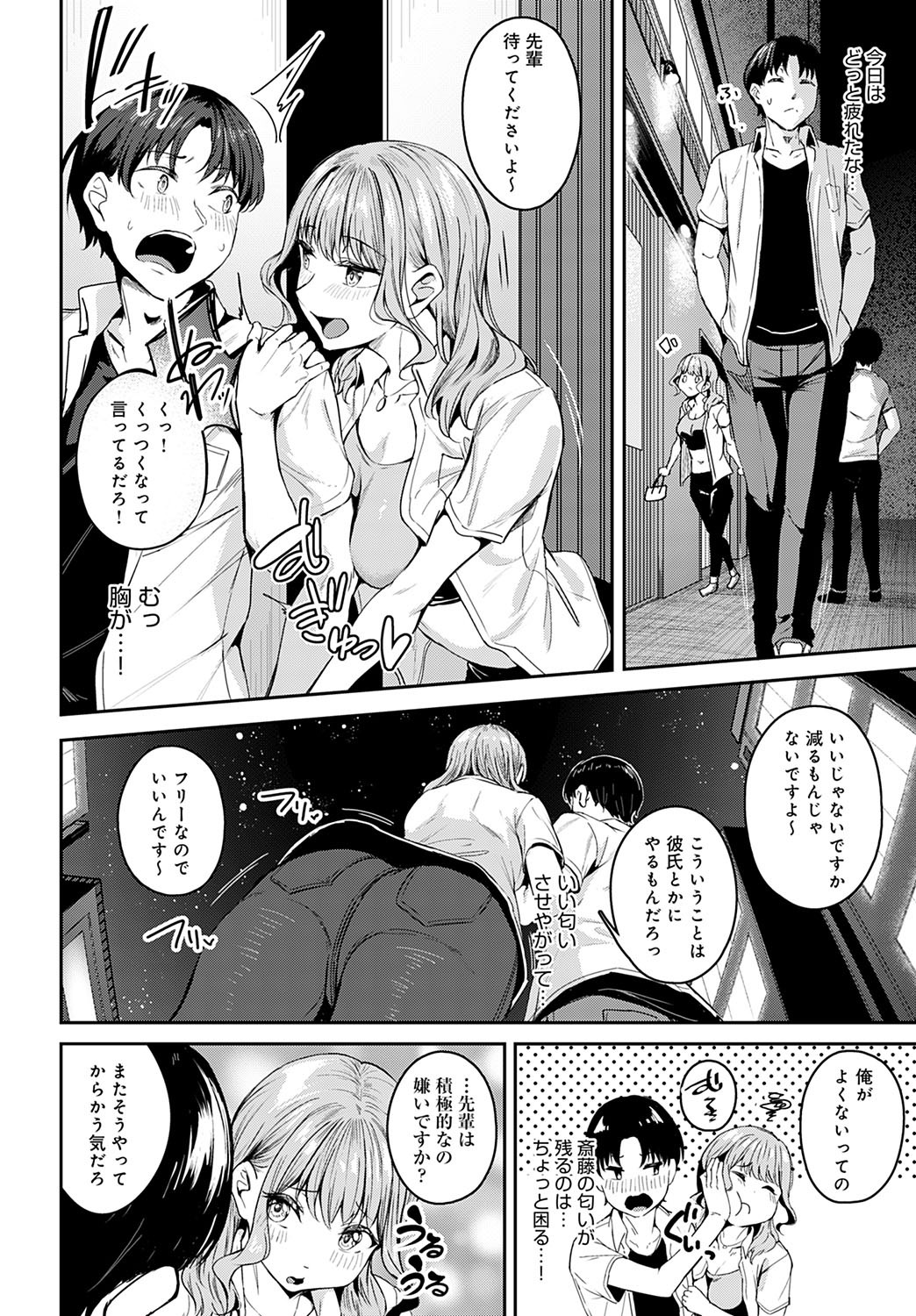 Page 81