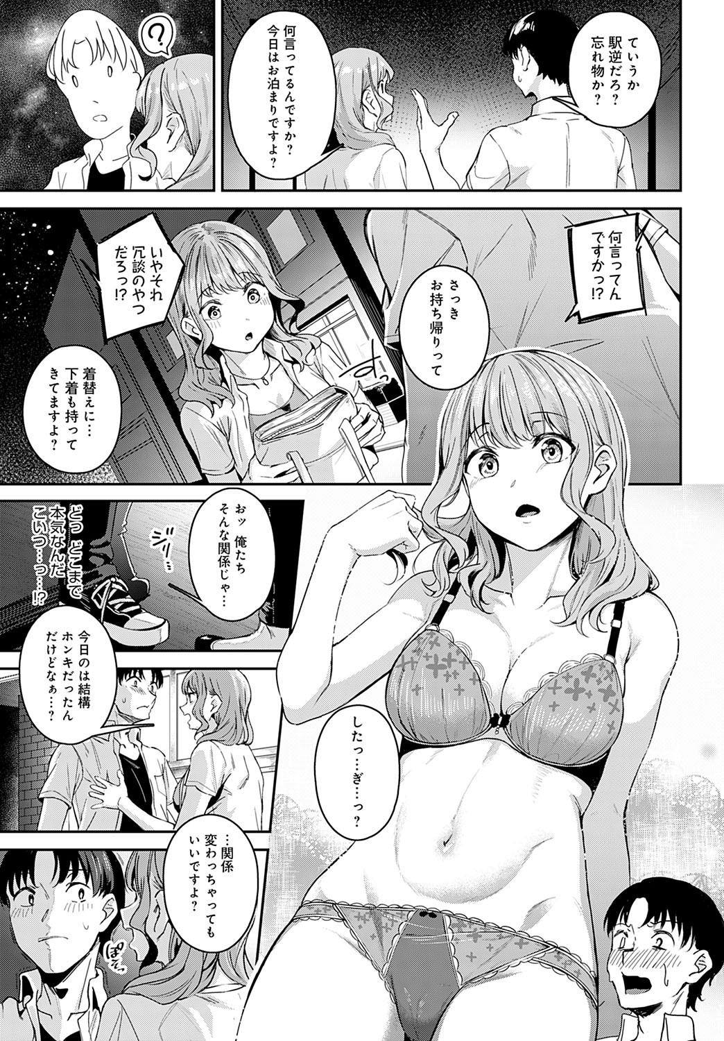 Page 82
