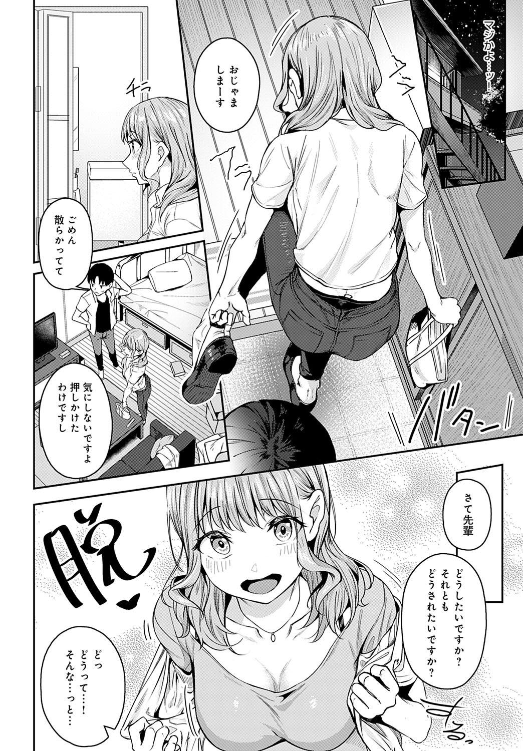 Page 83