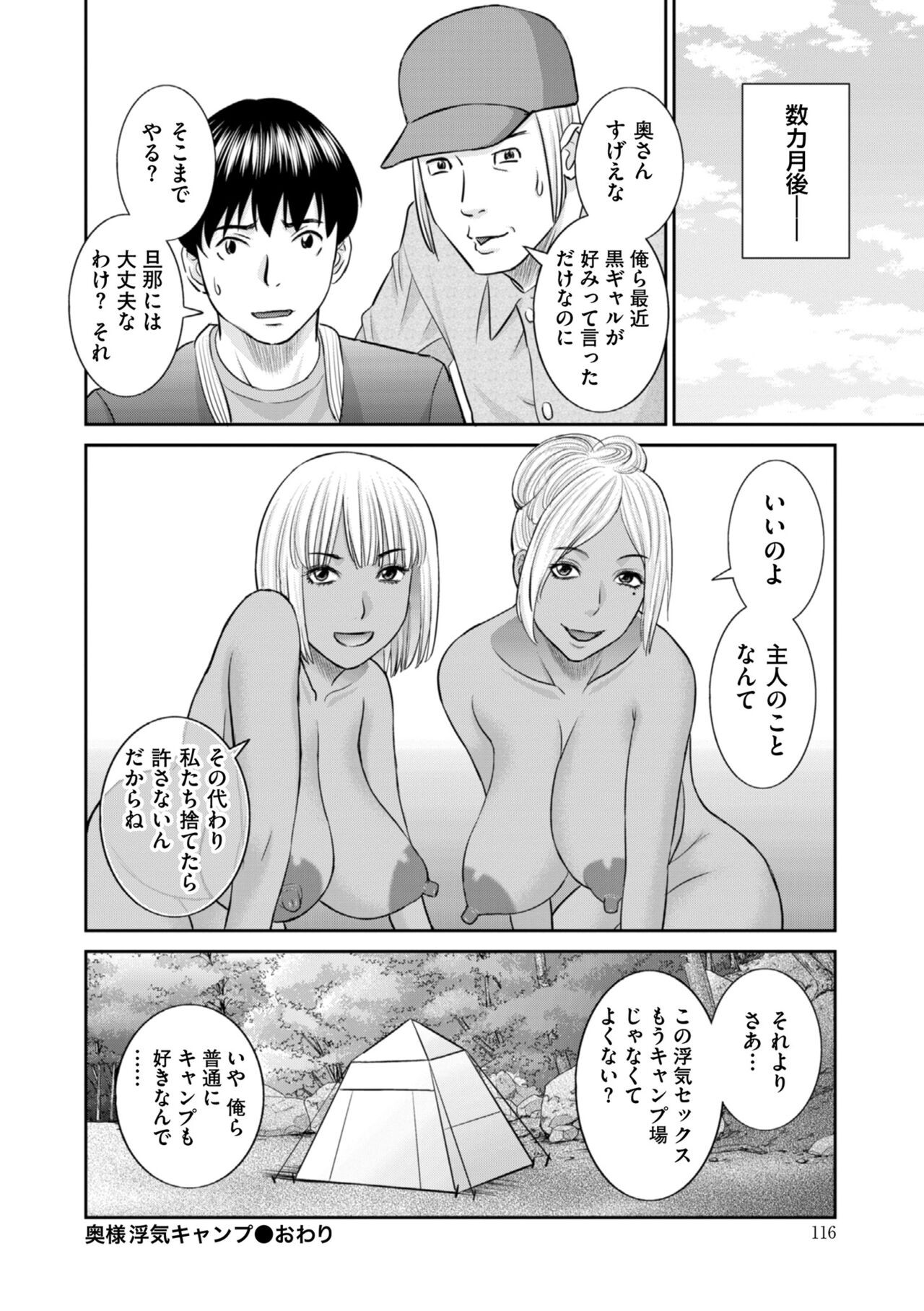 Page 118