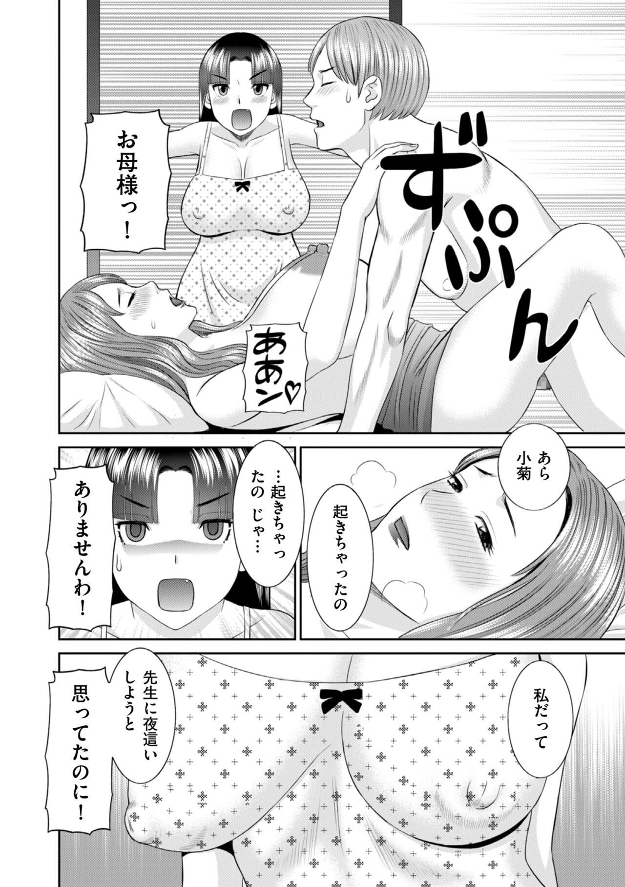 Page 148
