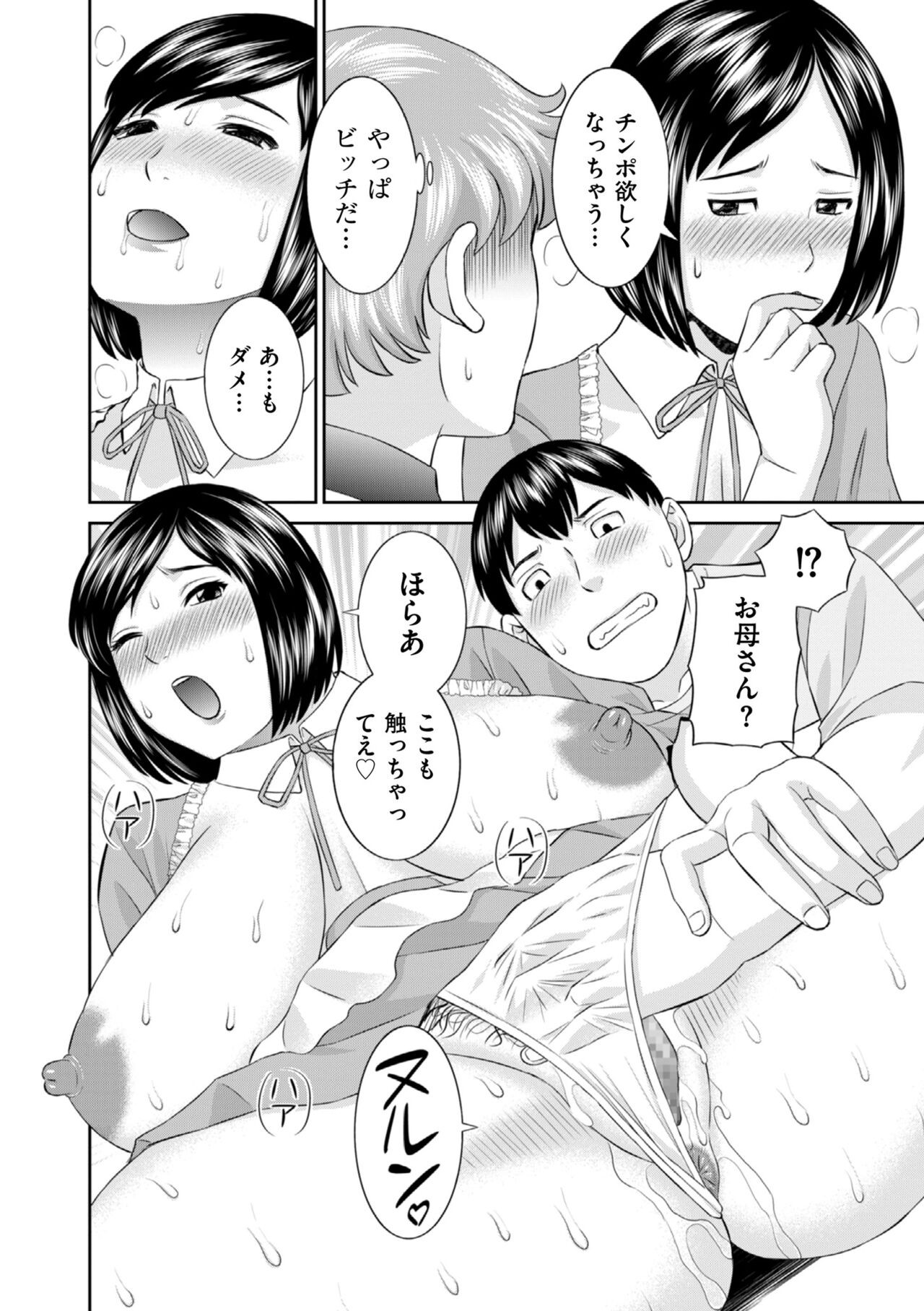 Page 164