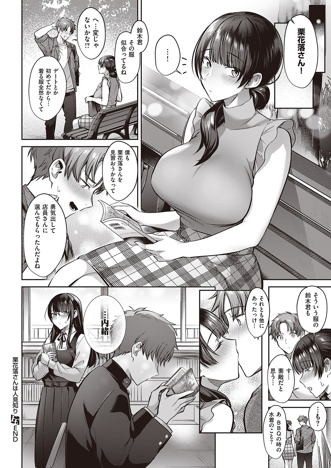 Page 119