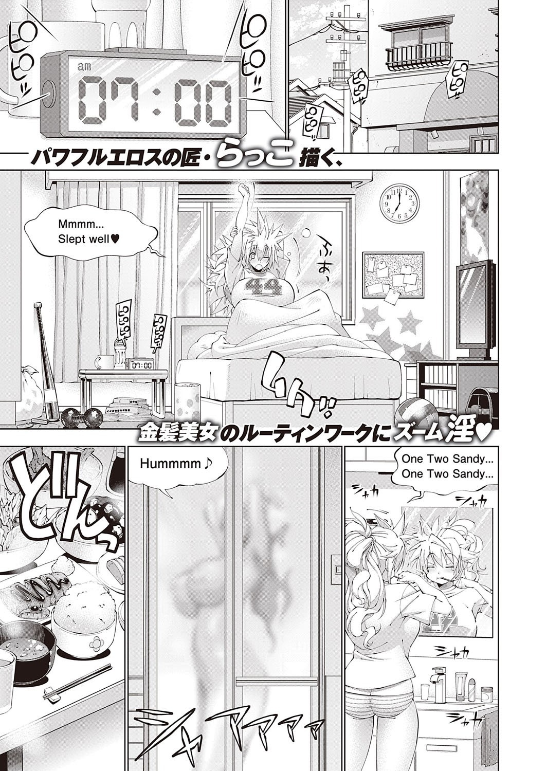 Page 122