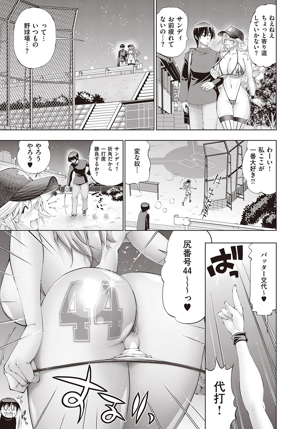 Page 130