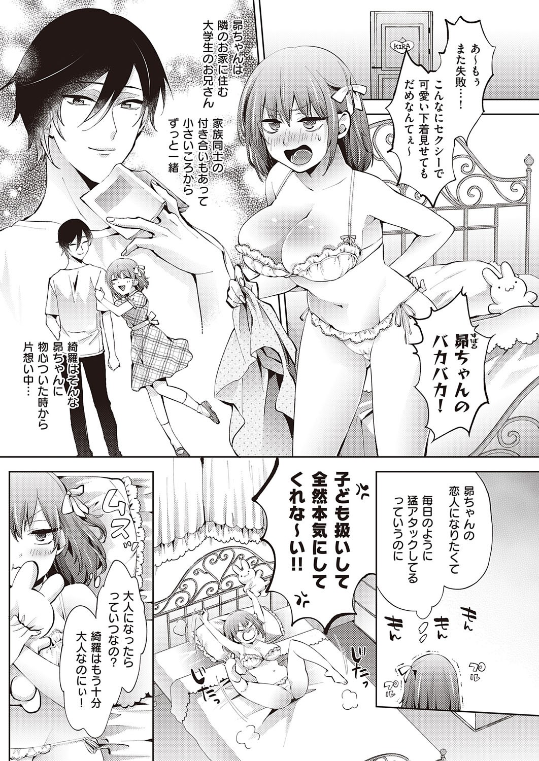 Page 152