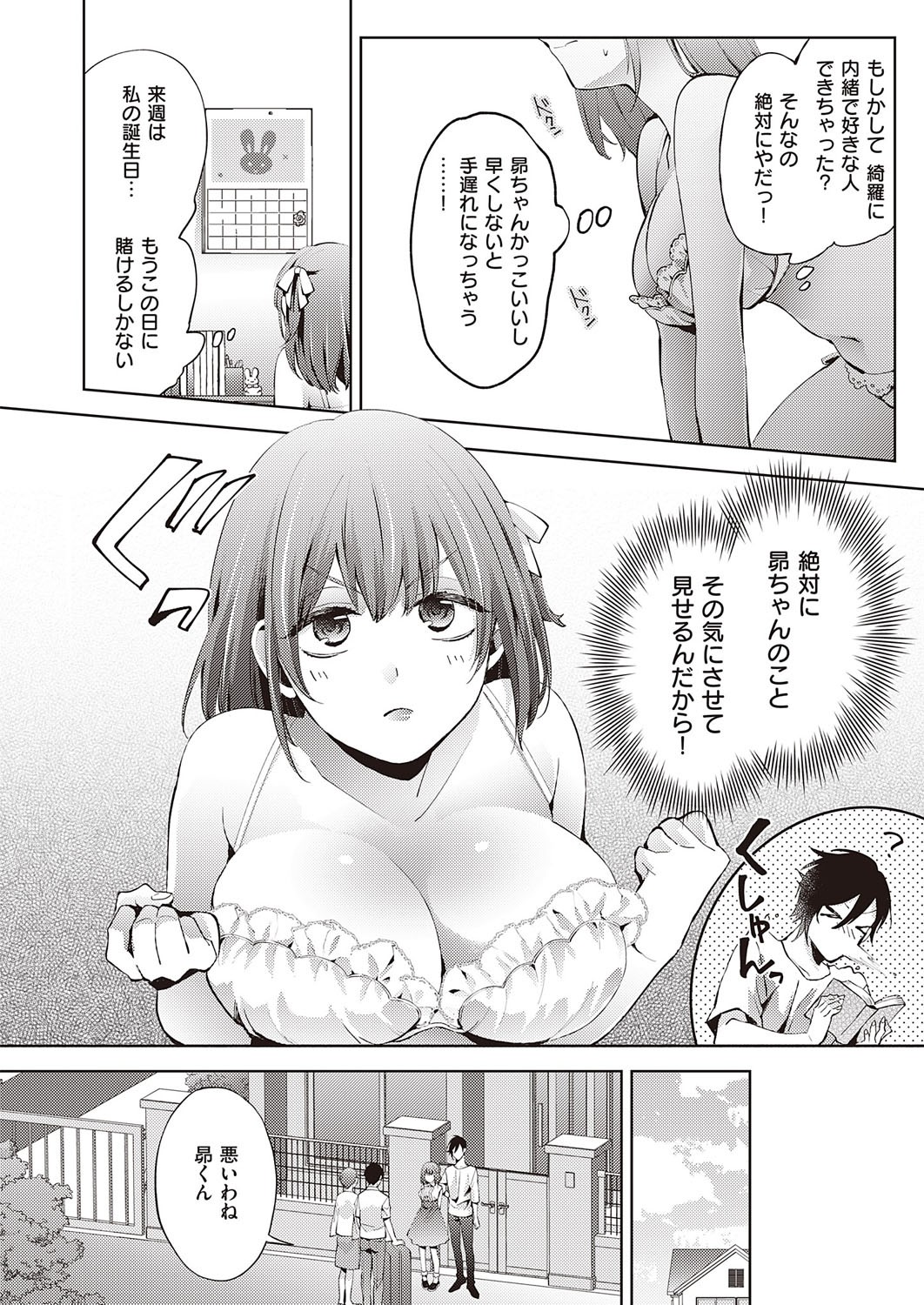 Page 153