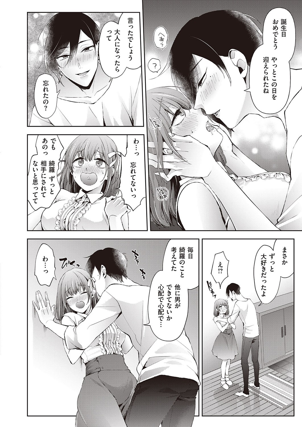 Page 157