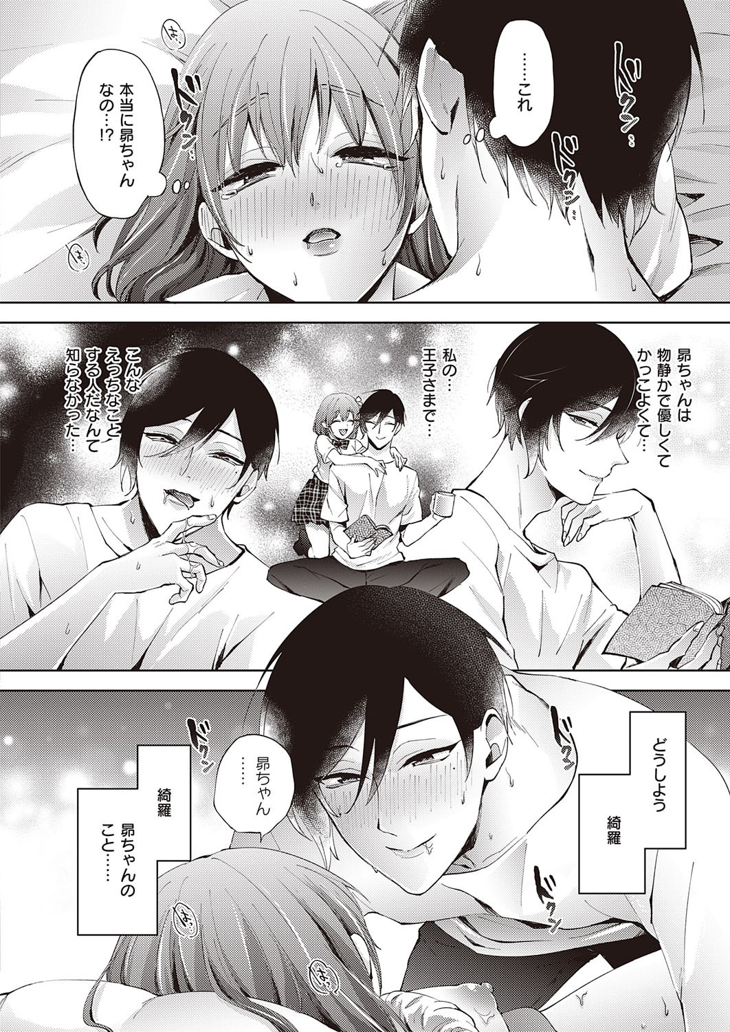 Page 165